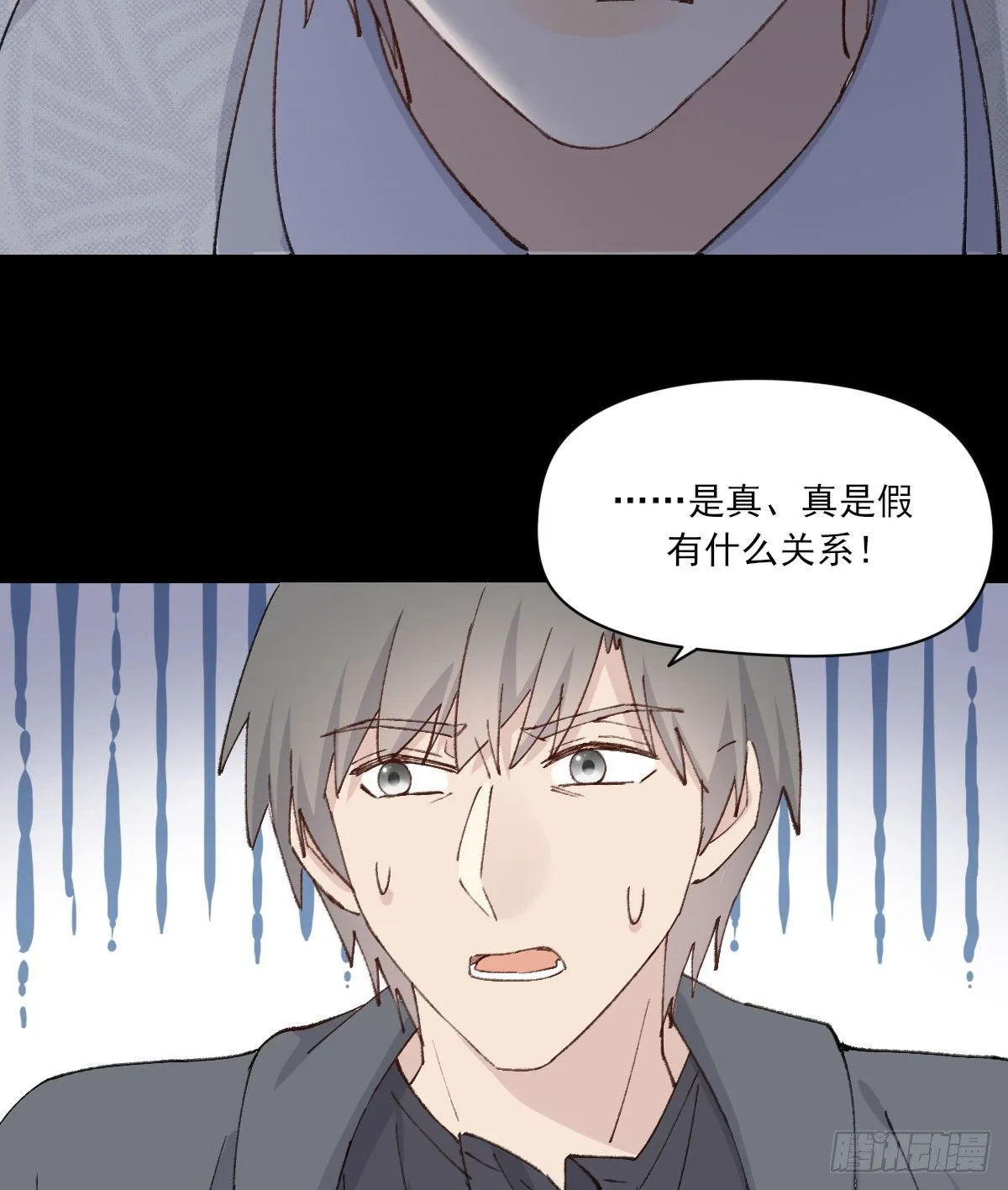 渴望 第28页
