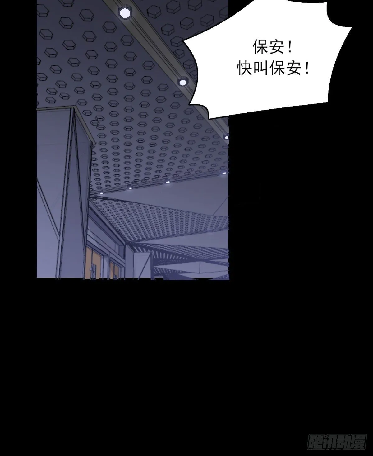 渴望 第31页