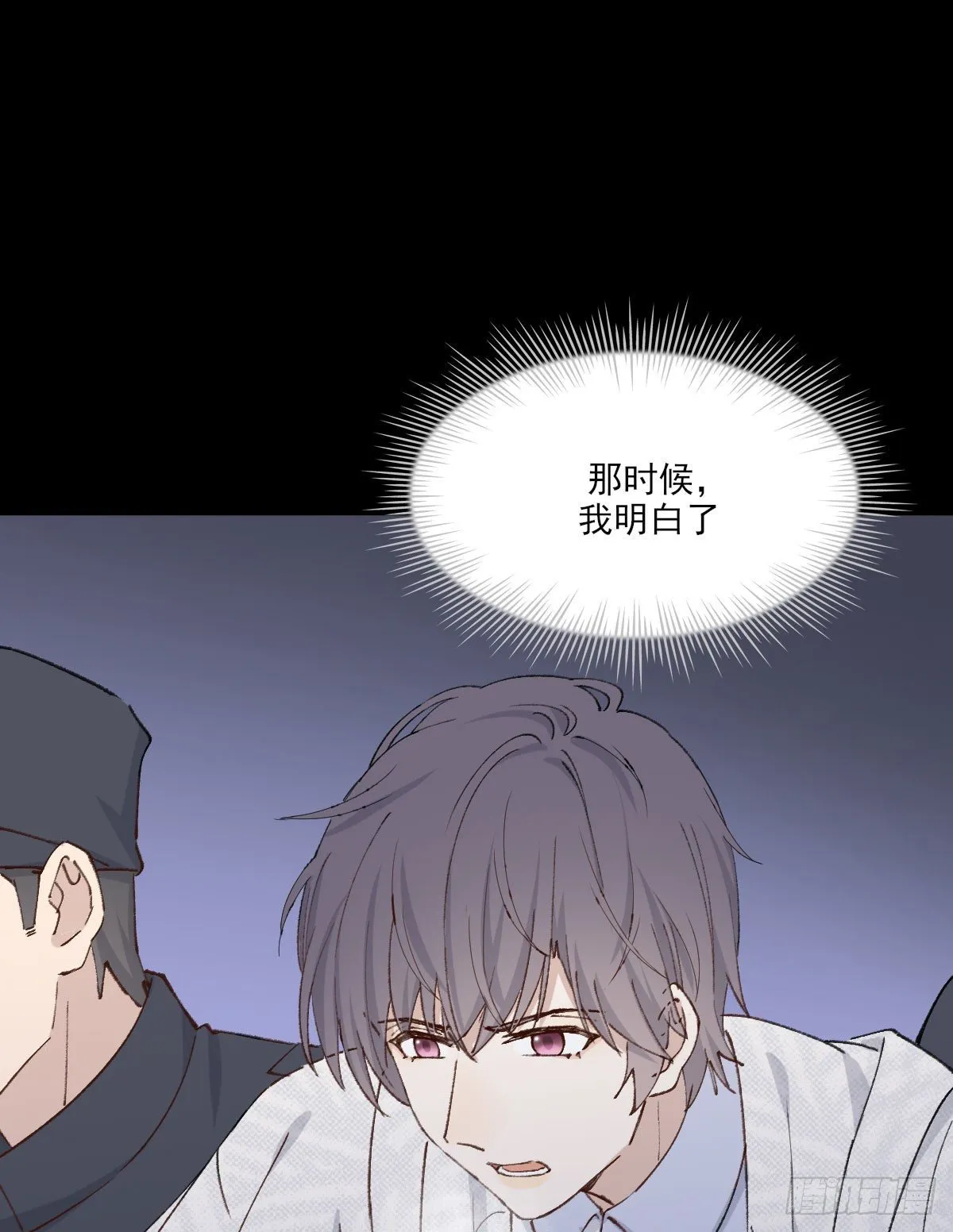 渴望 第33页