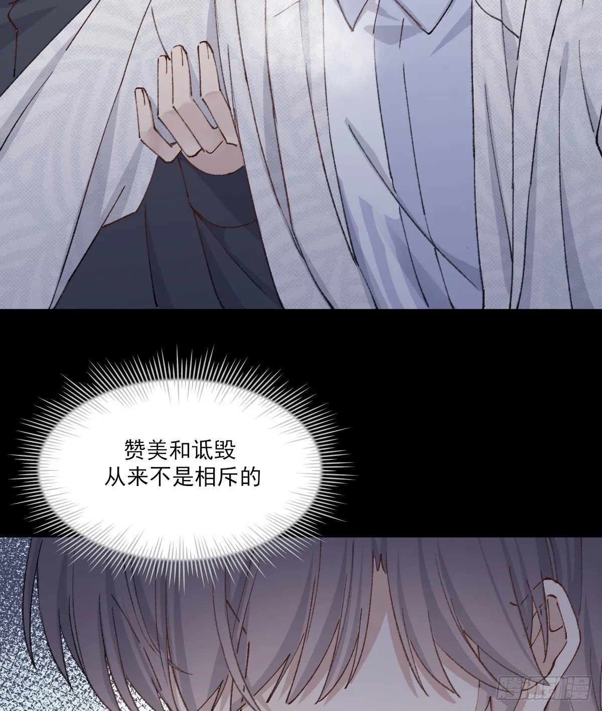 渴望 第34页