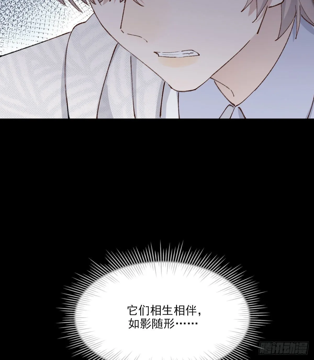 渴望 第35页