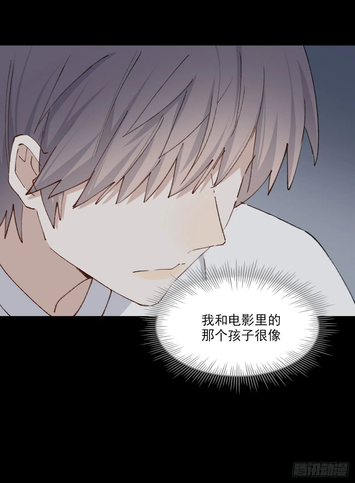 渴望 第47页