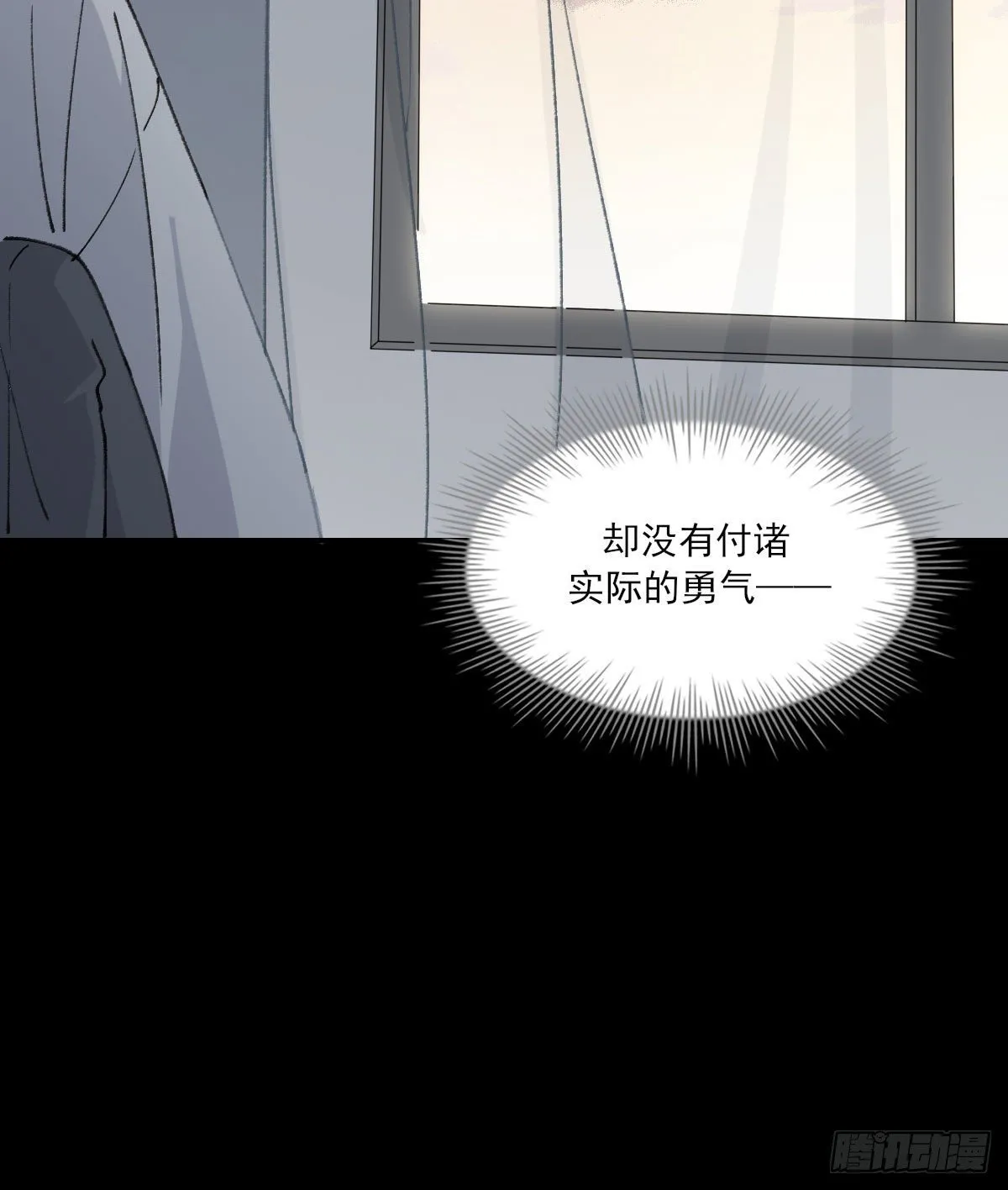 渴望 第50页