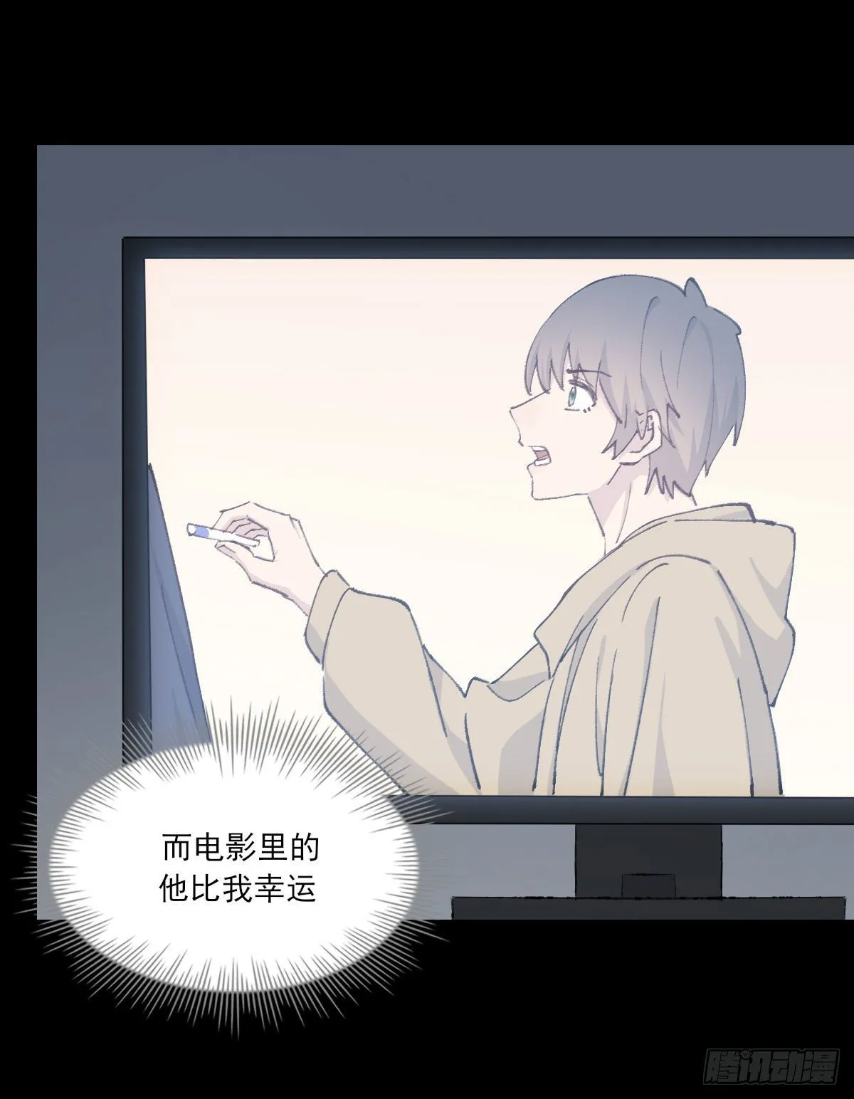 渴望 第51页