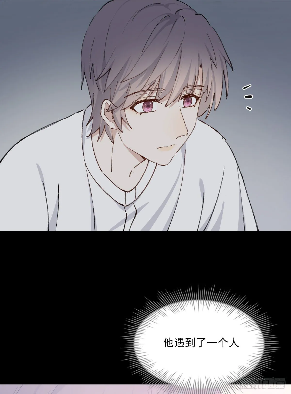 渴望 第52页