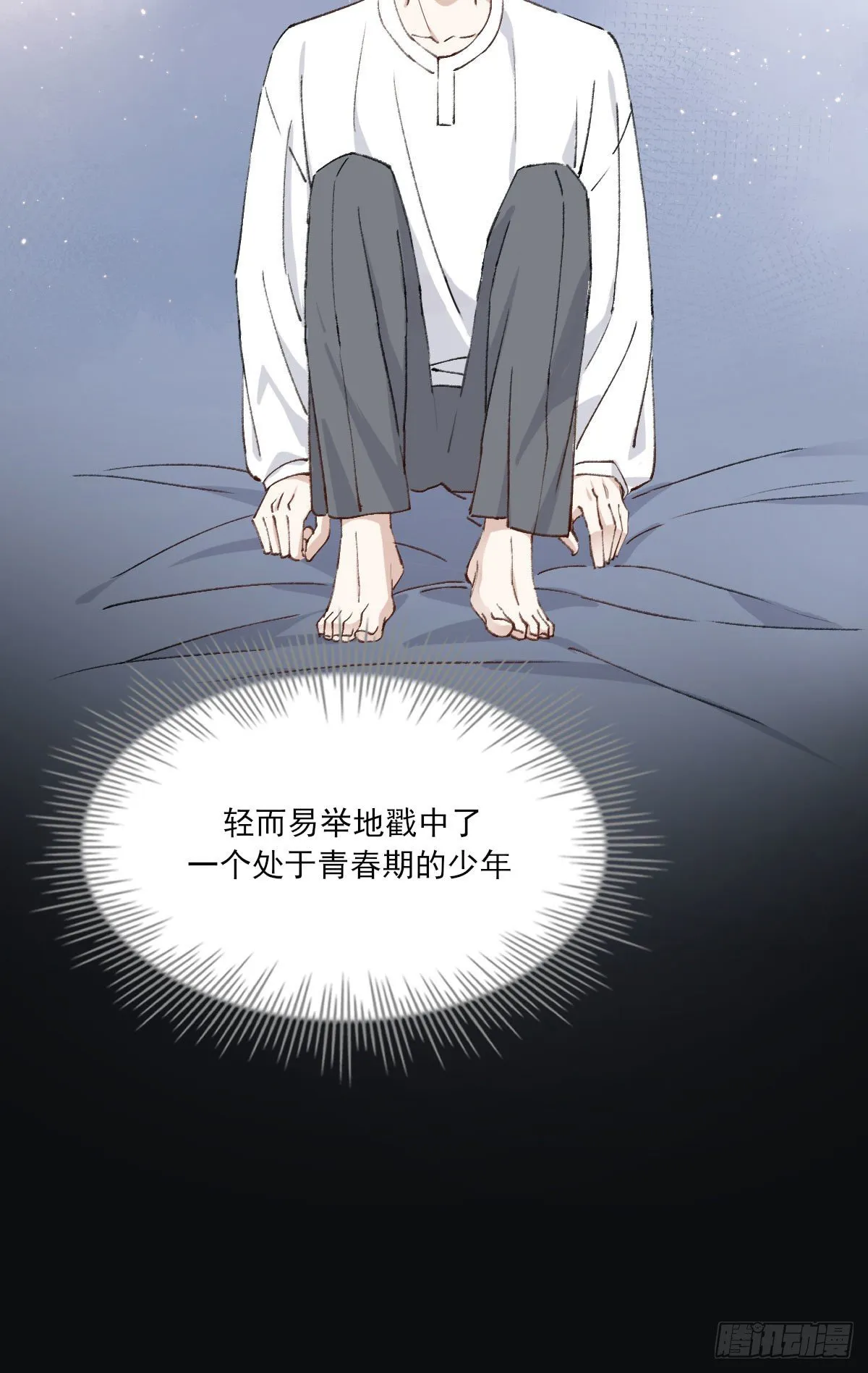 渴望 第55页