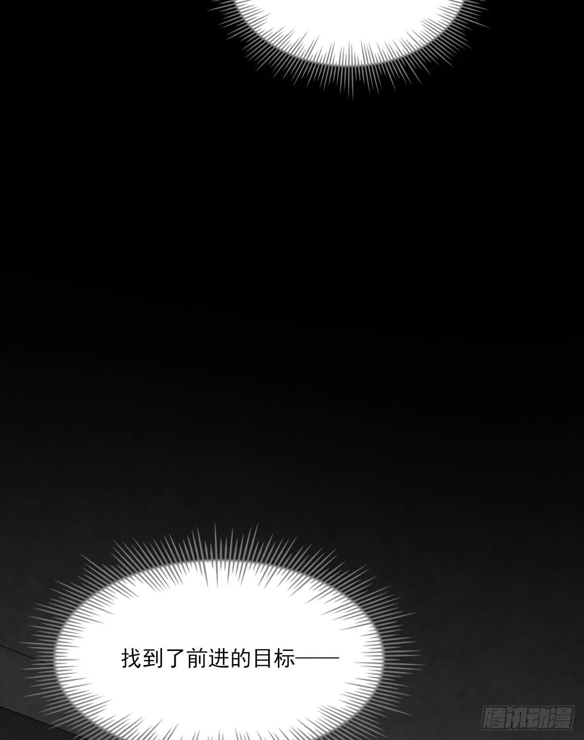 渴望 第57页