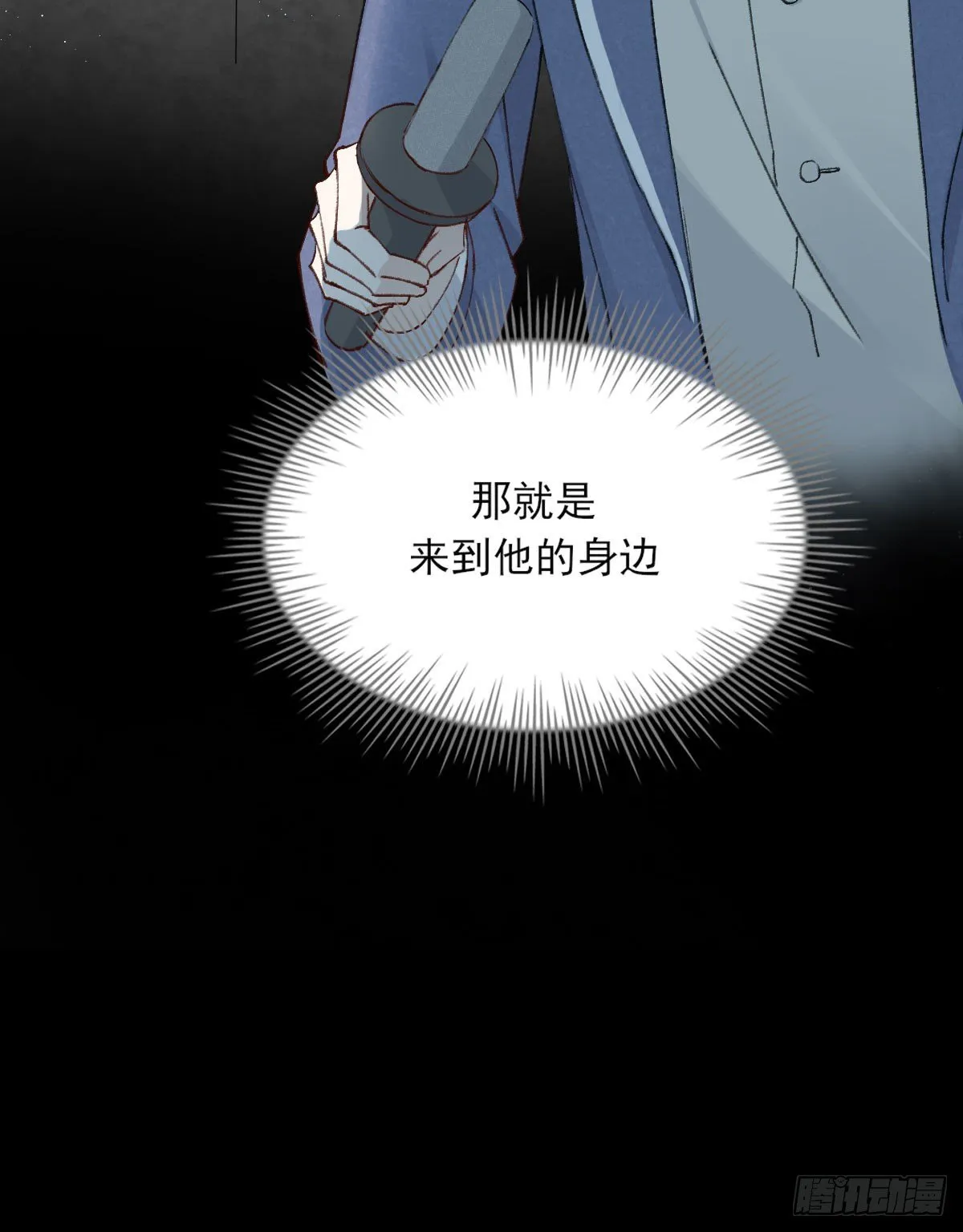 渴望 第59页