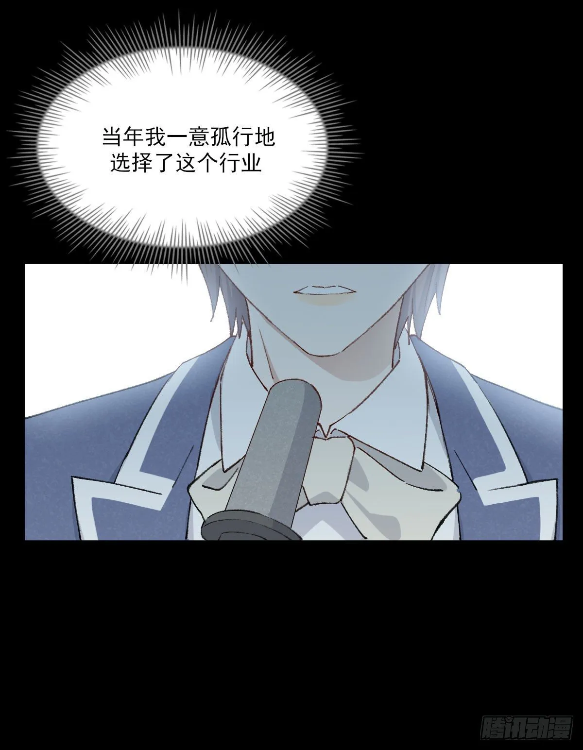渴望 第60页