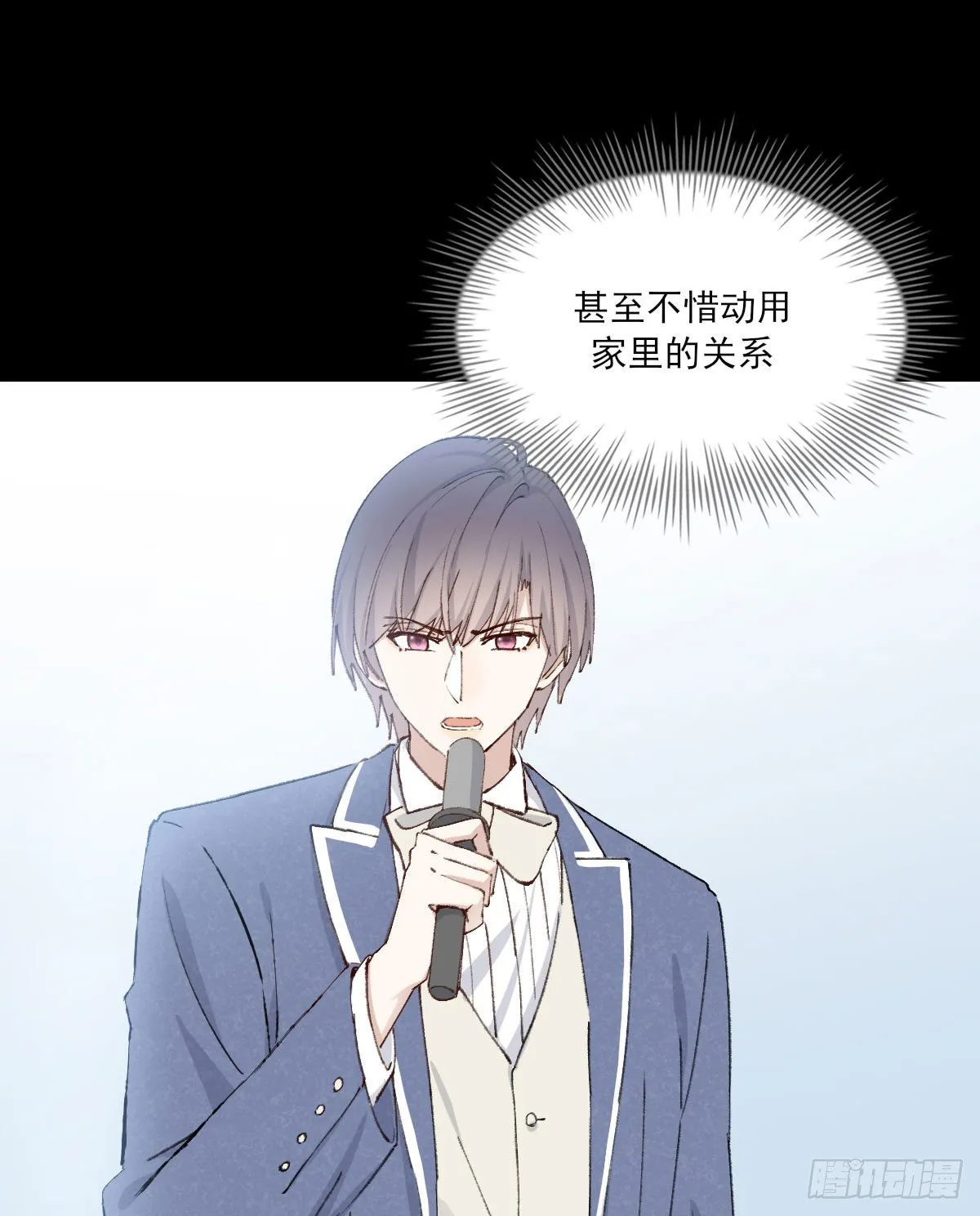 渴望 第61页