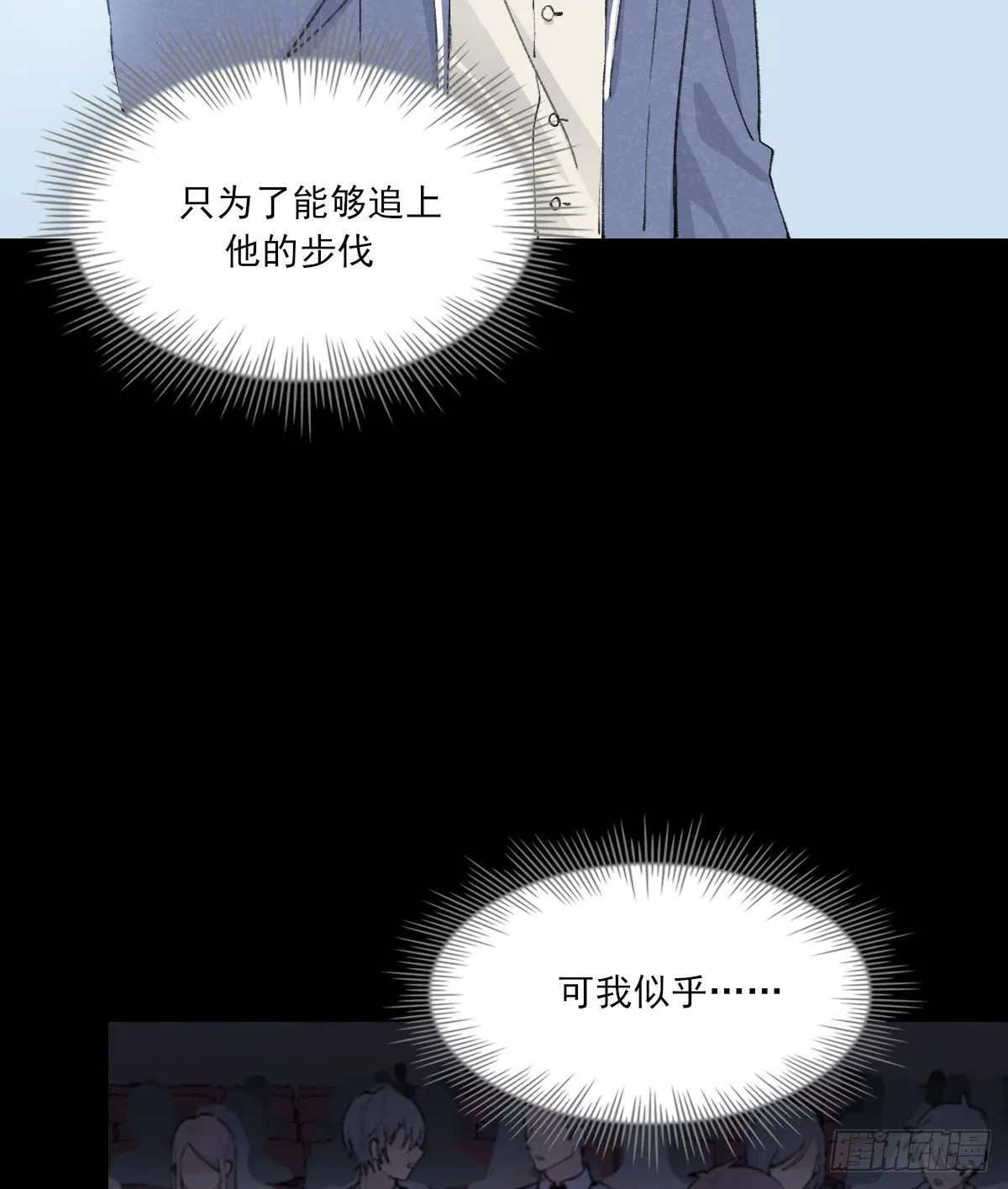 渴望 第62页