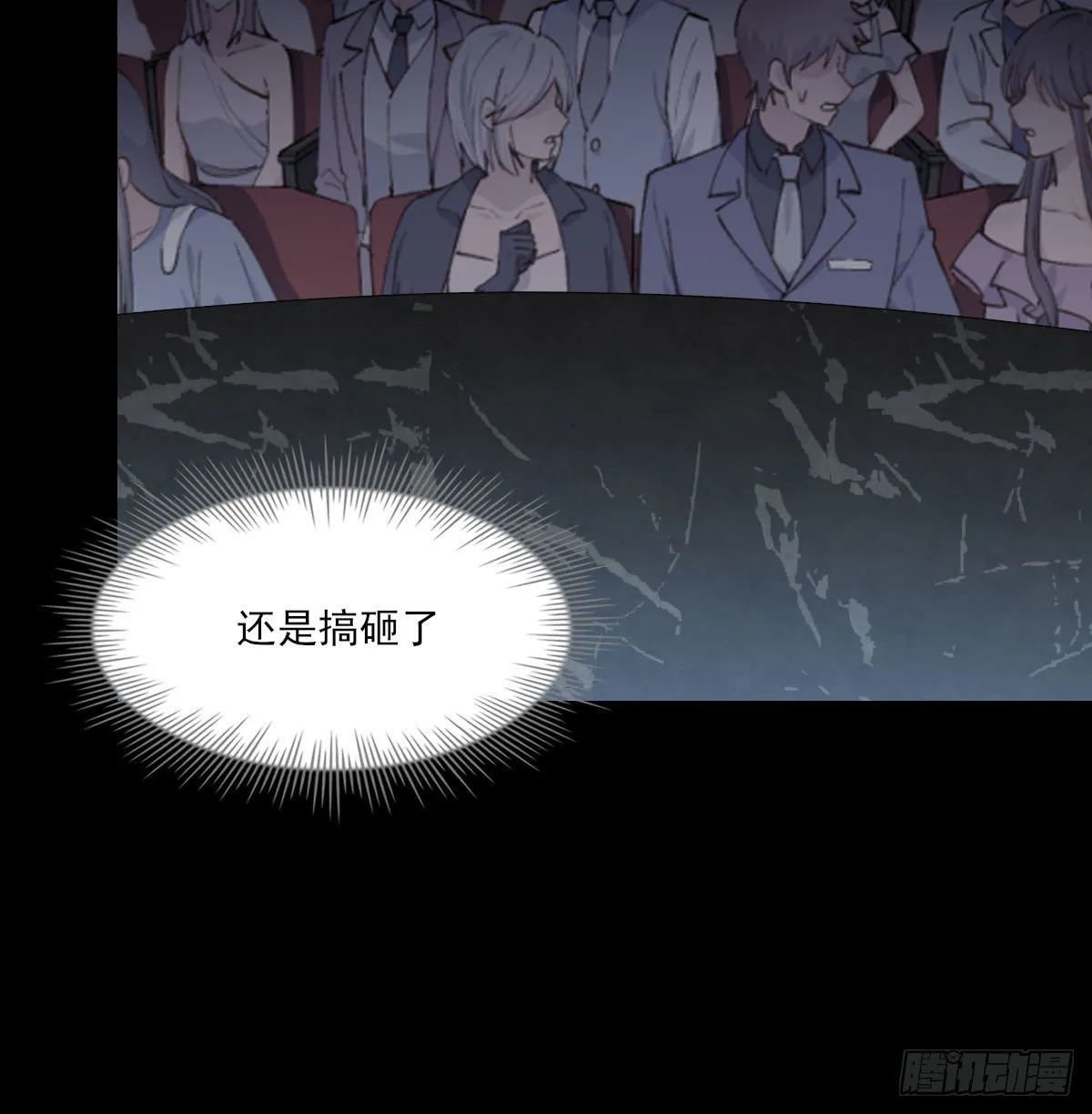 渴望 第63页