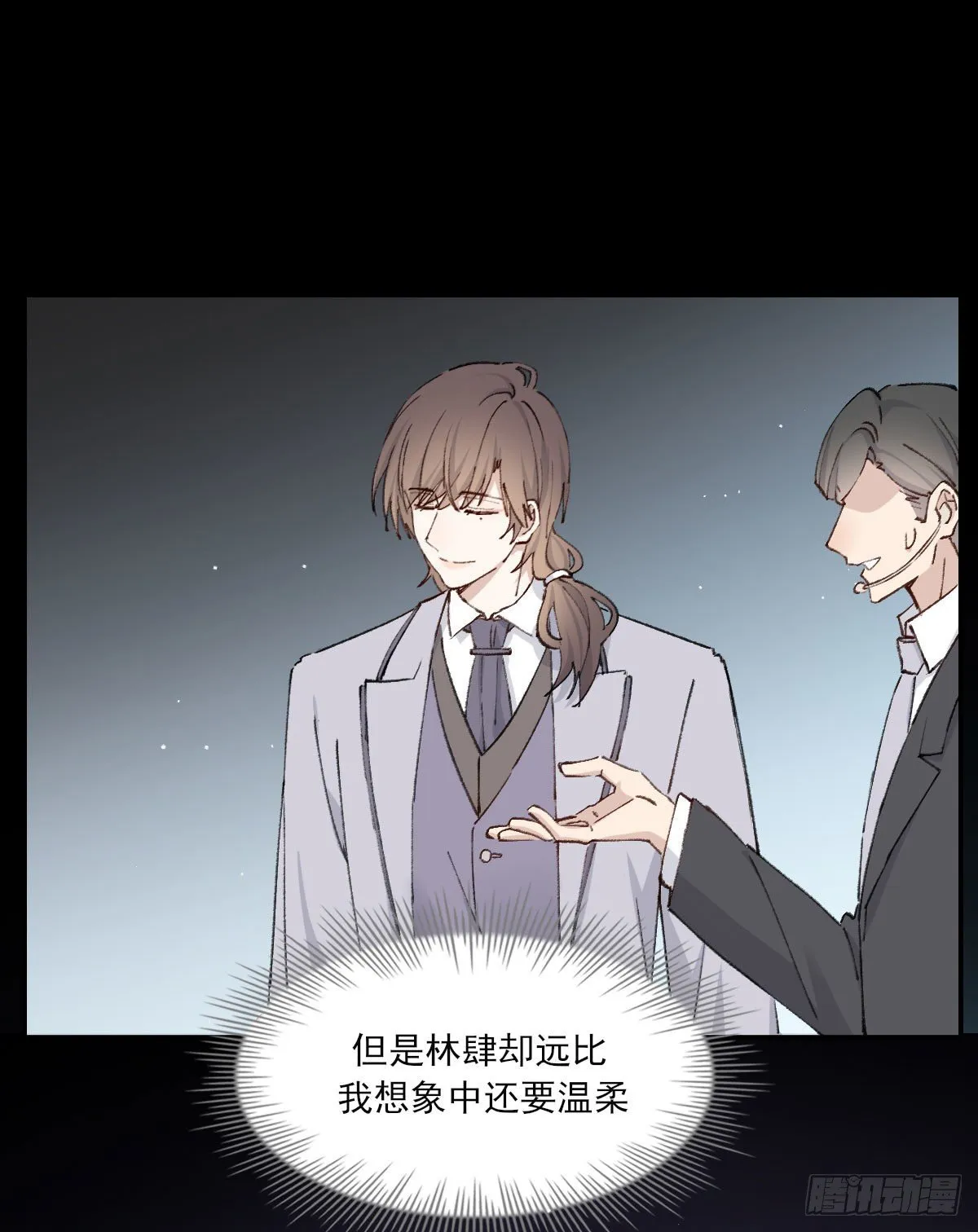渴望 第64页