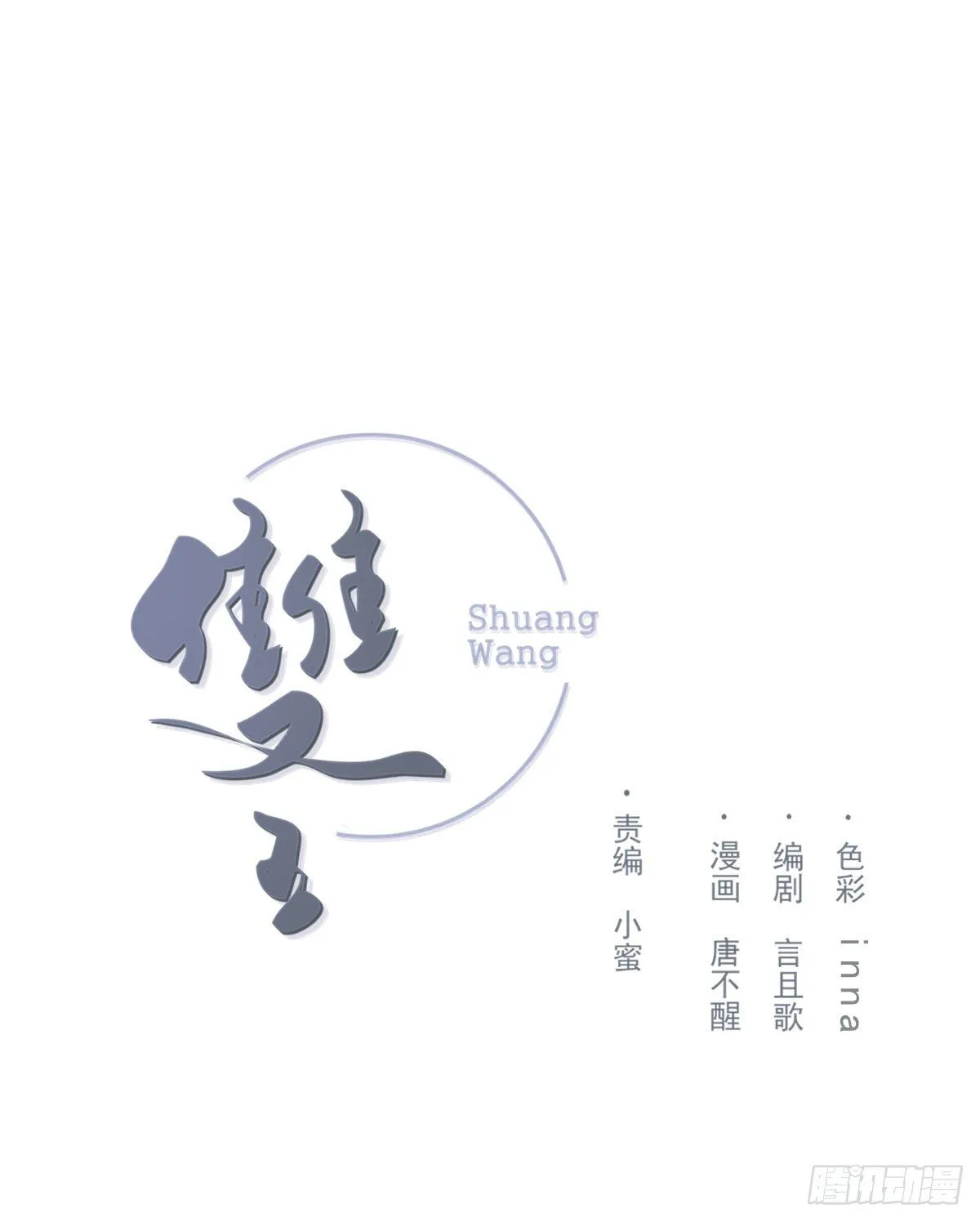 早上好 第1页