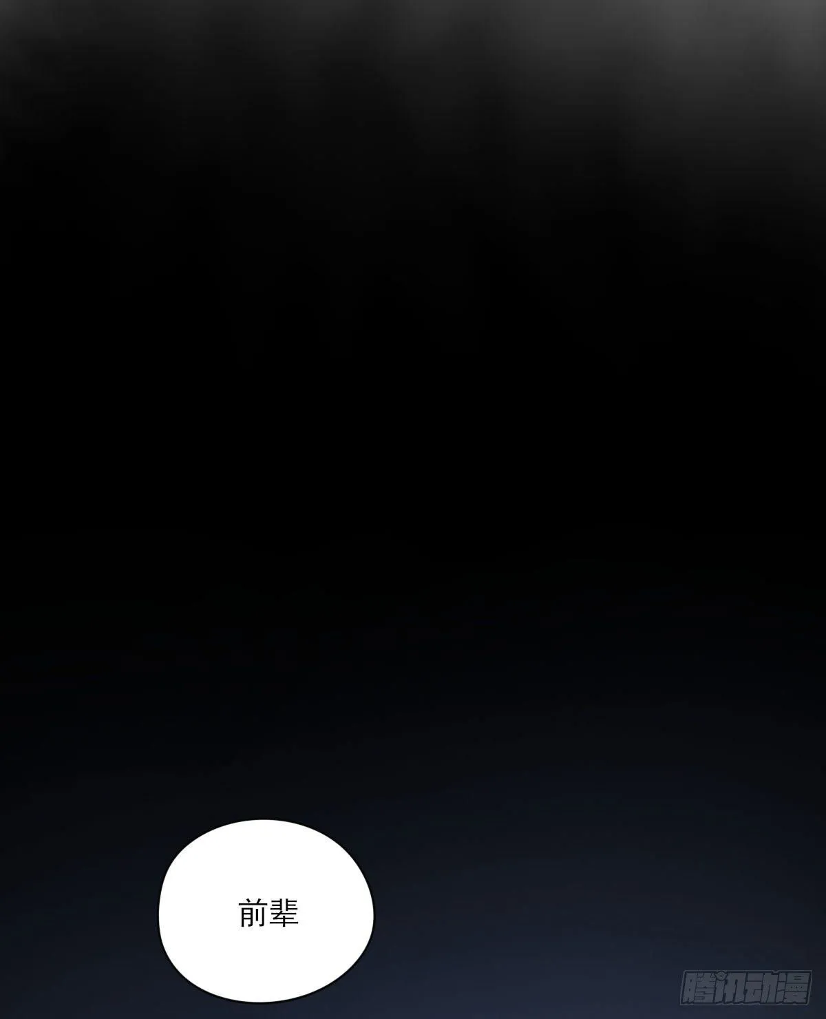 早上好 第3页