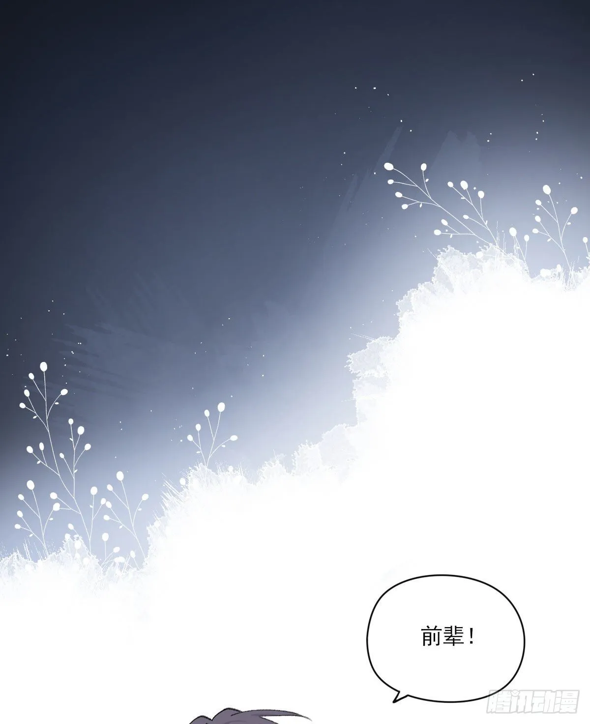 早上好 第4页