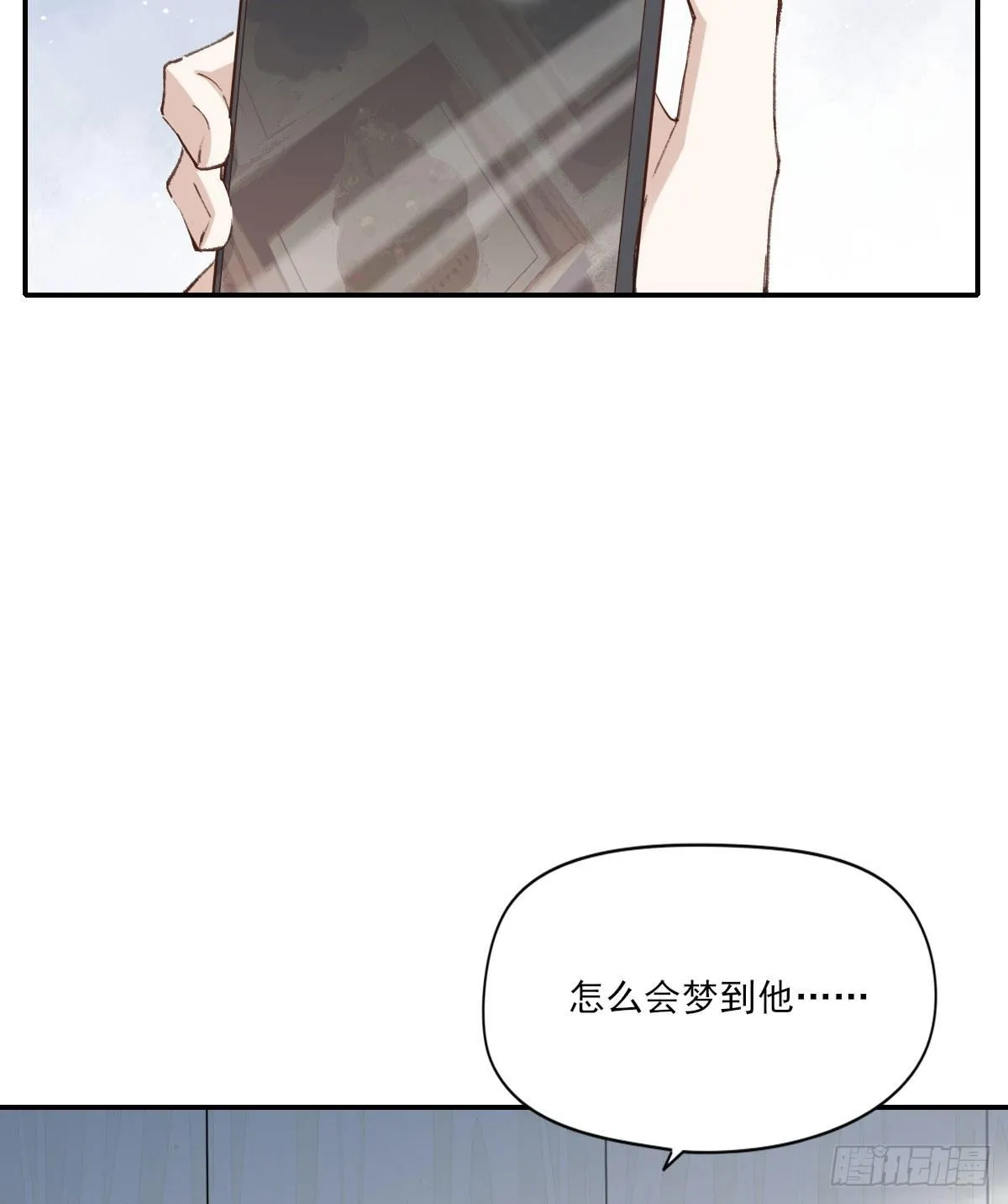 早上好 第9页