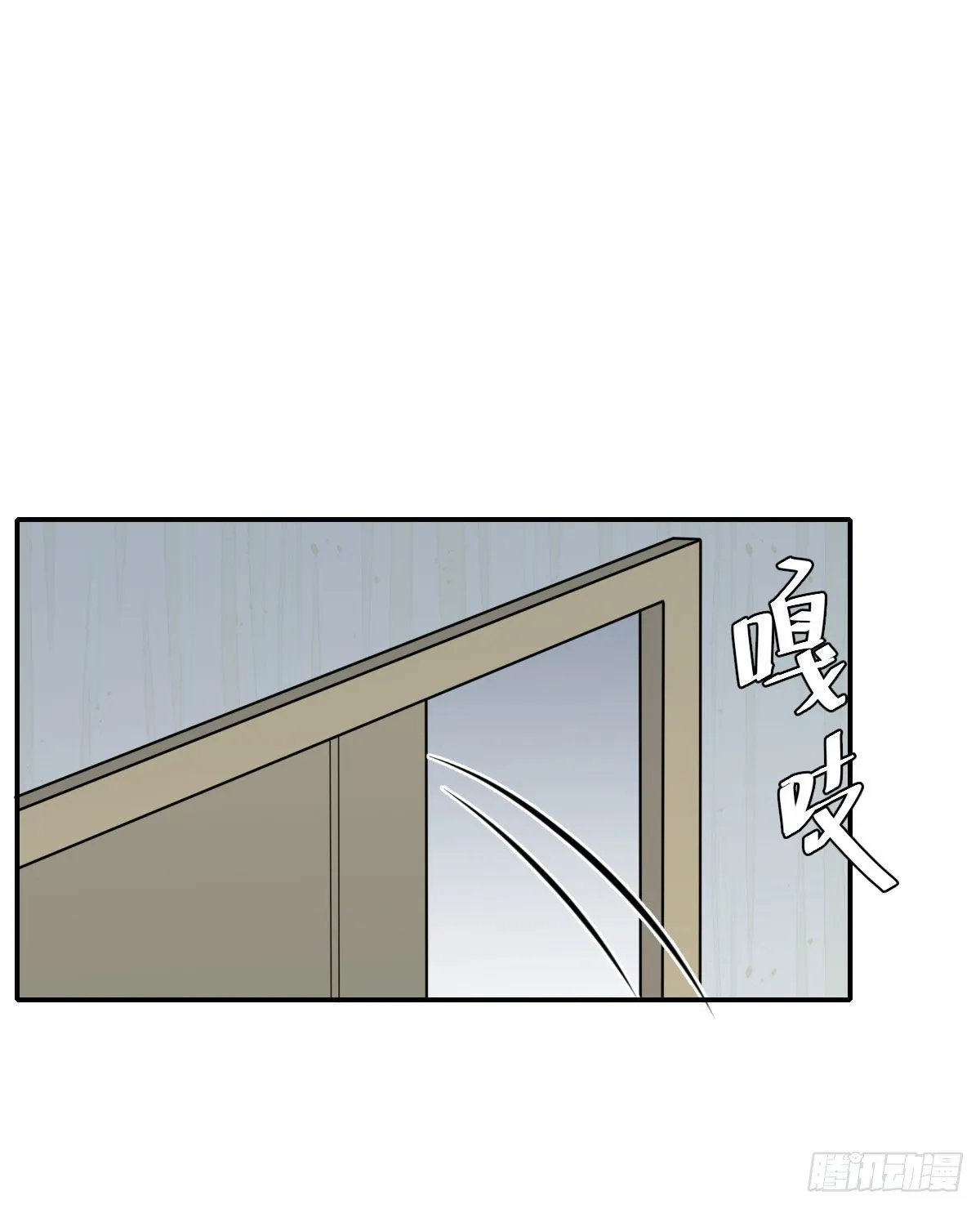 早上好 第11页