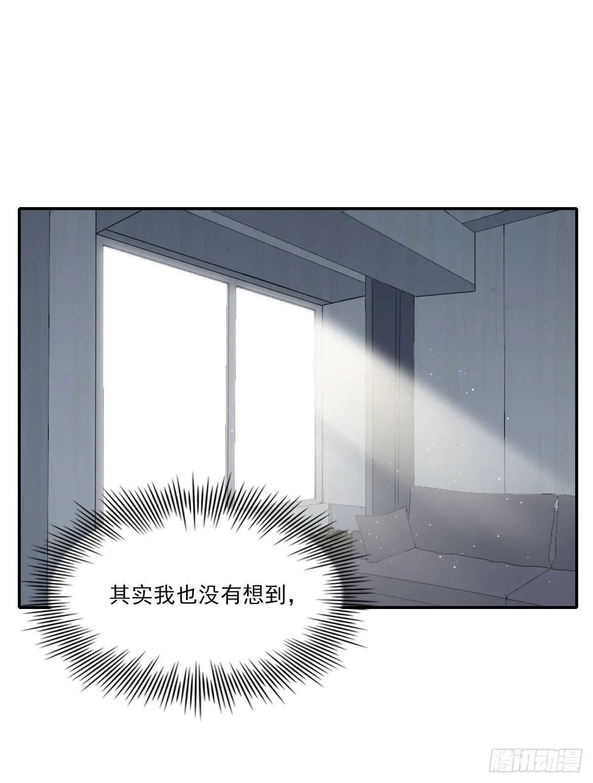 早上好 第14页