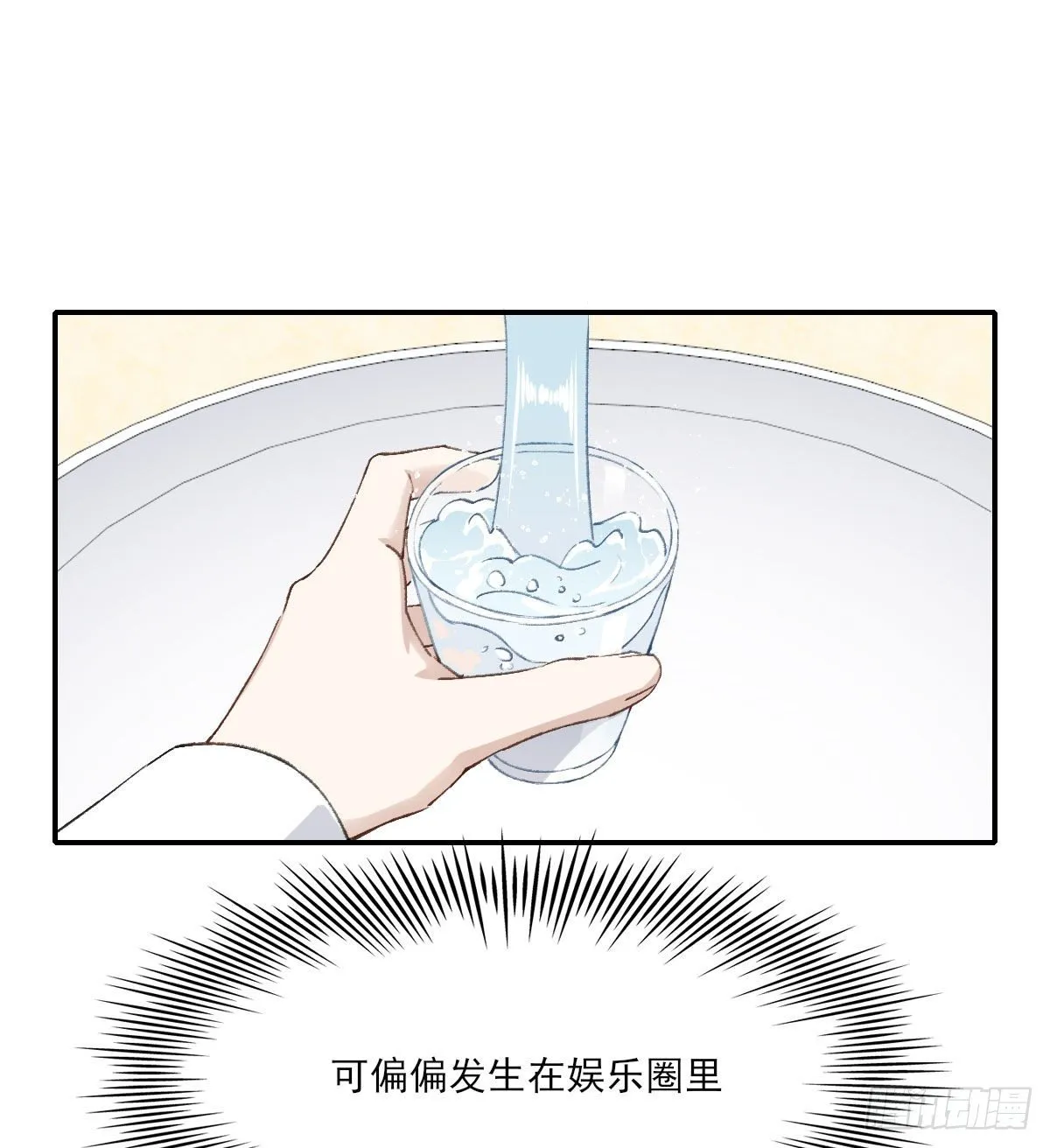 早上好 第17页