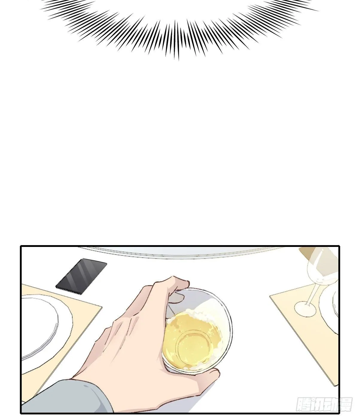 早上好 第18页