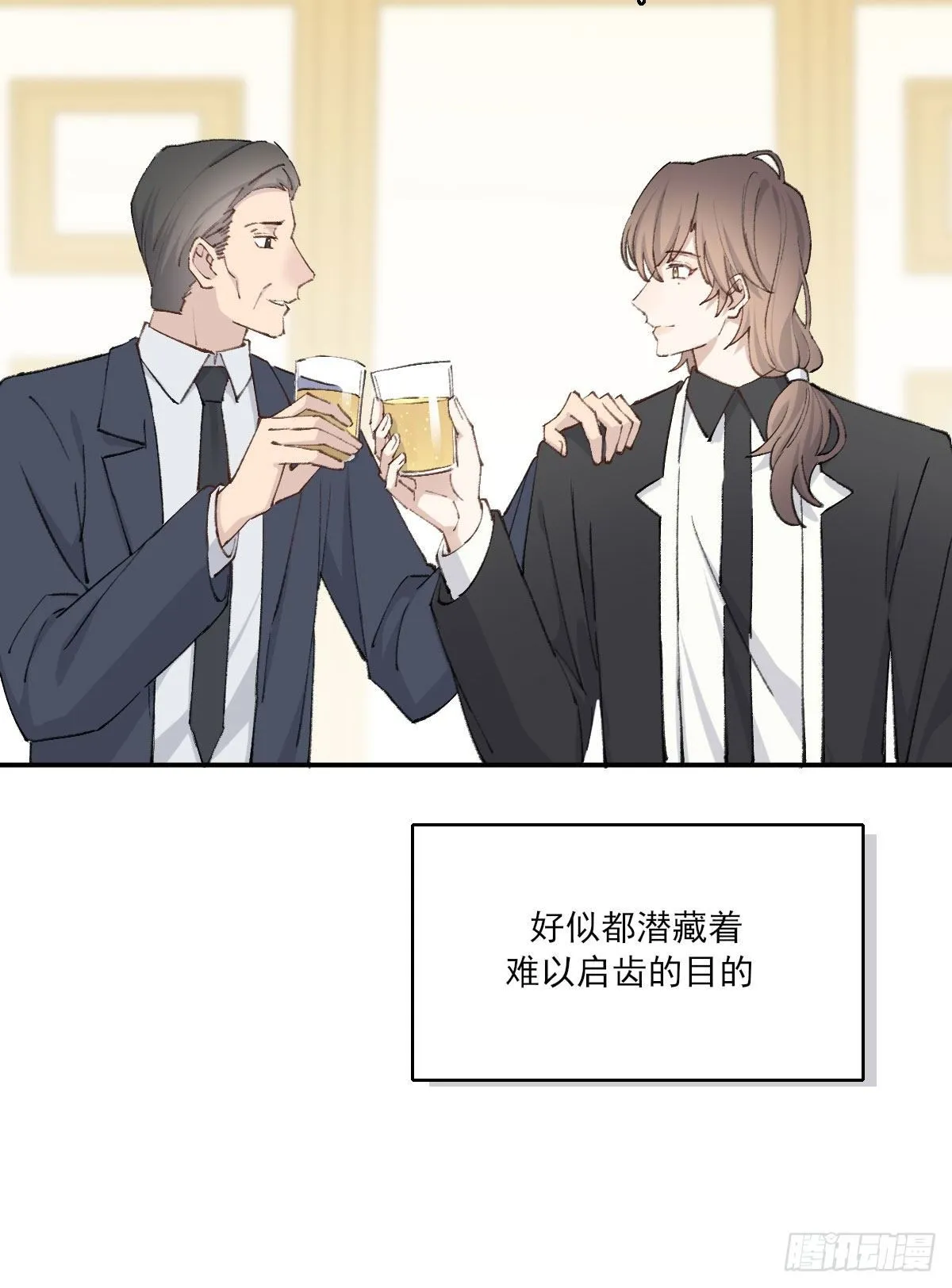早上好 第23页