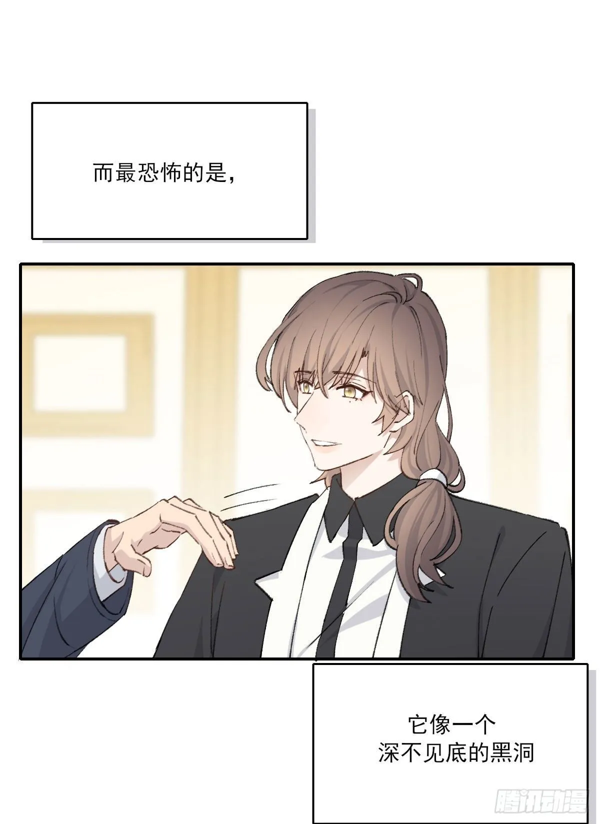 早上好 第24页