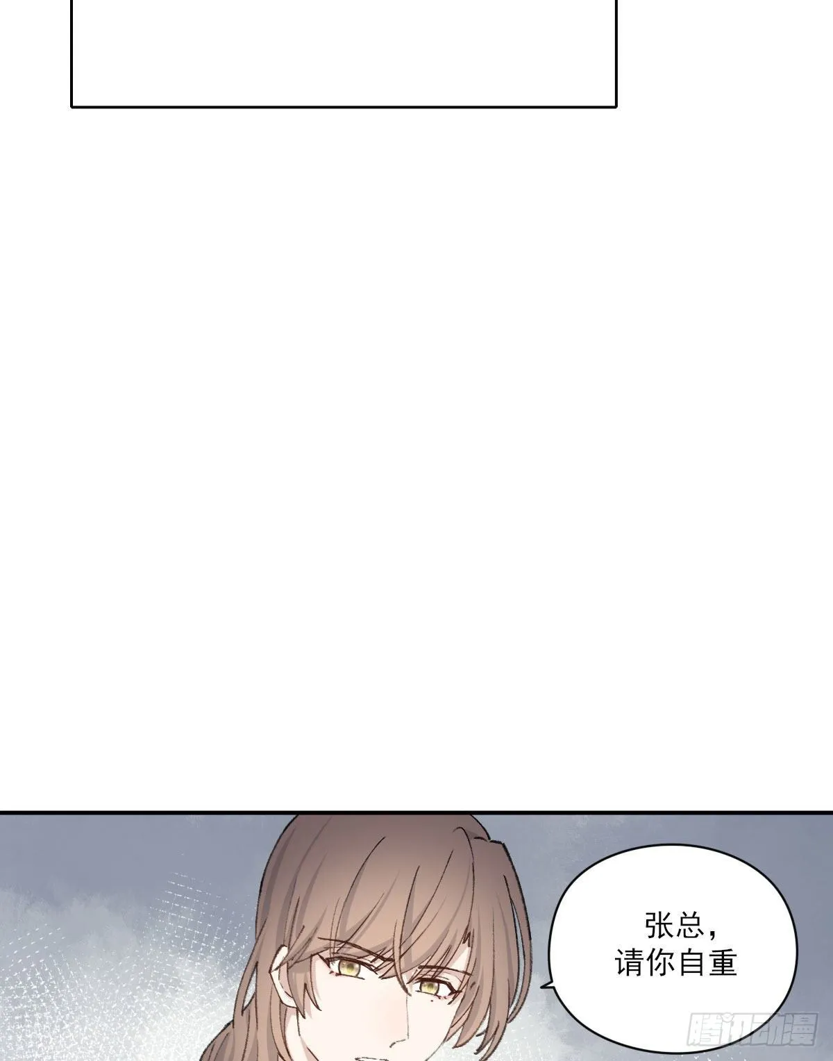 早上好 第26页