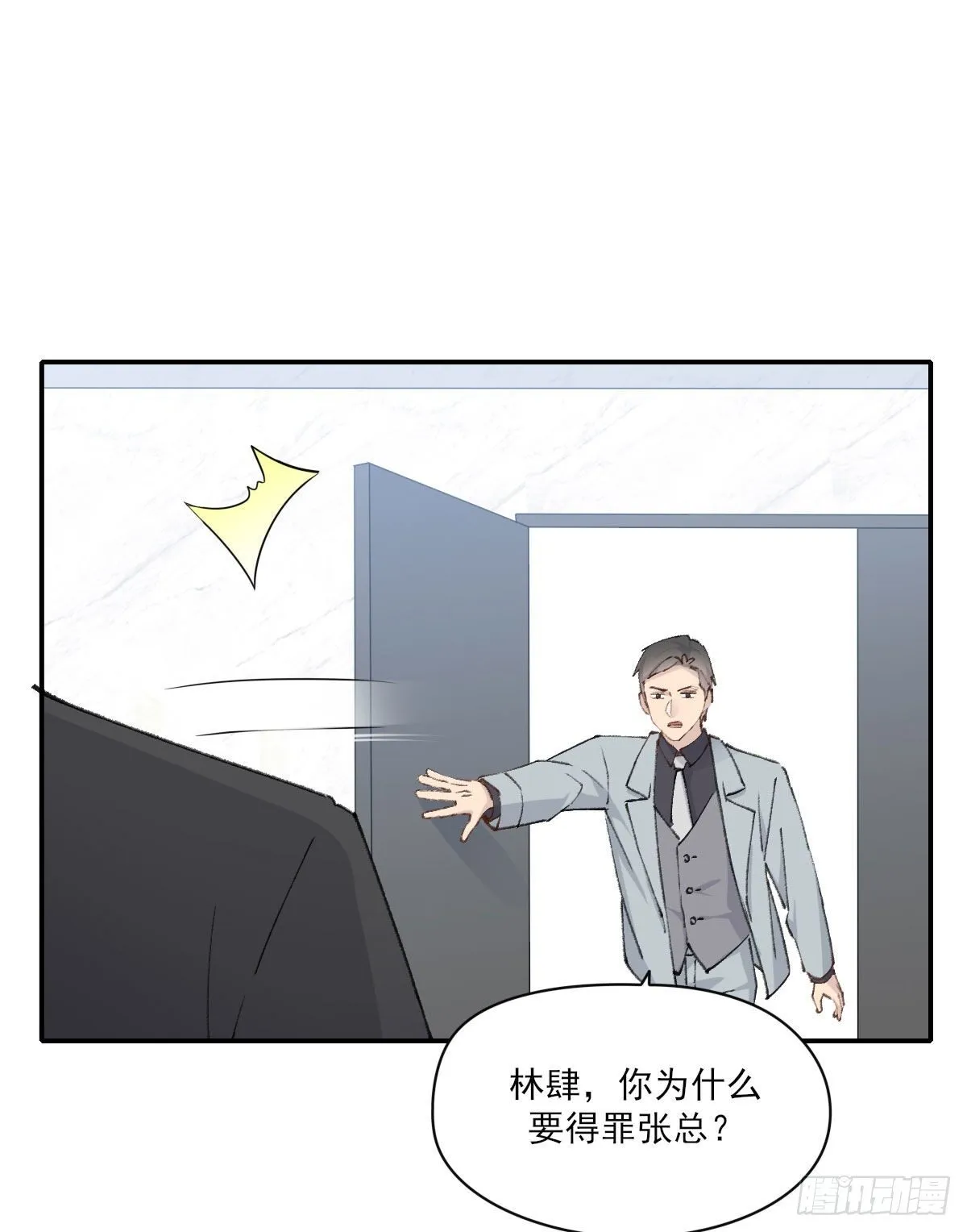 早上好 第30页