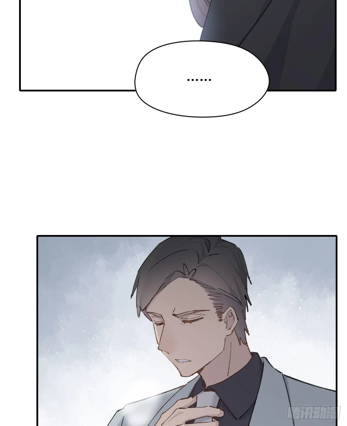 早上好 第34页