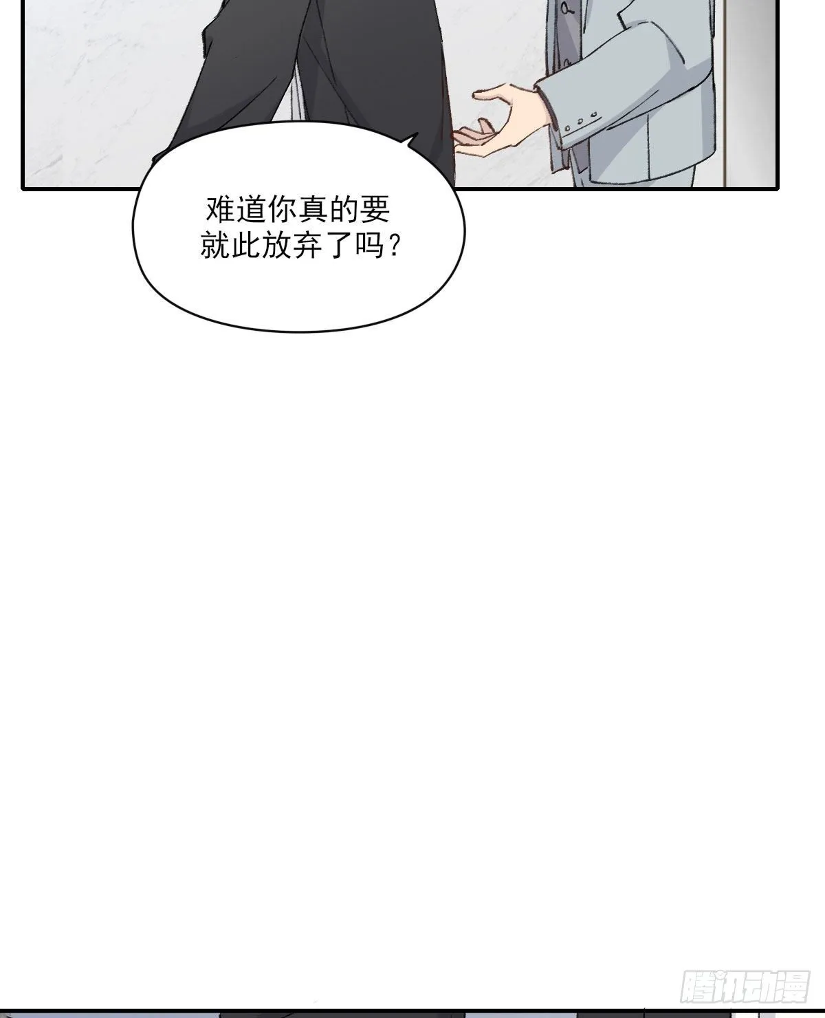 早上好 第36页