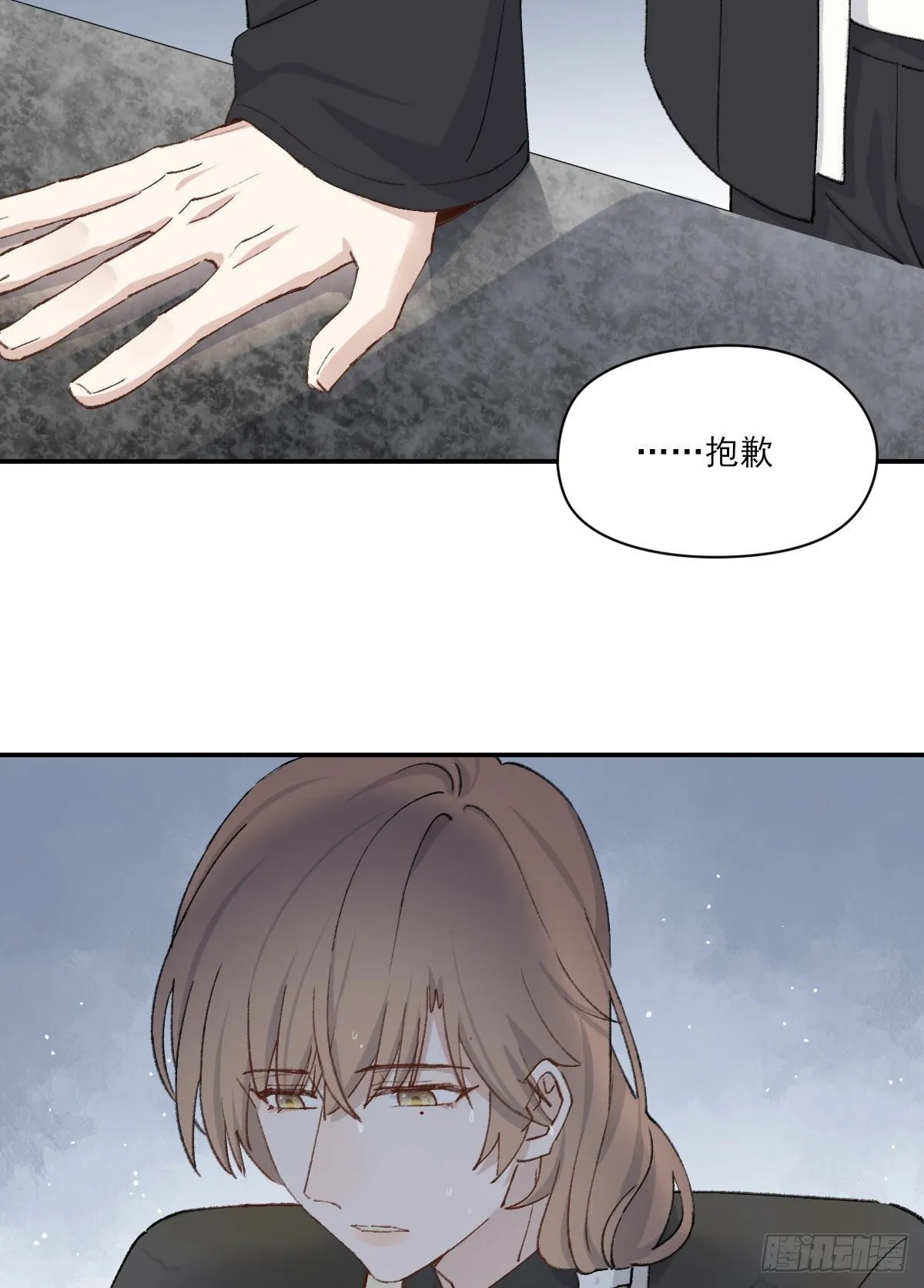 早上好 第37页
