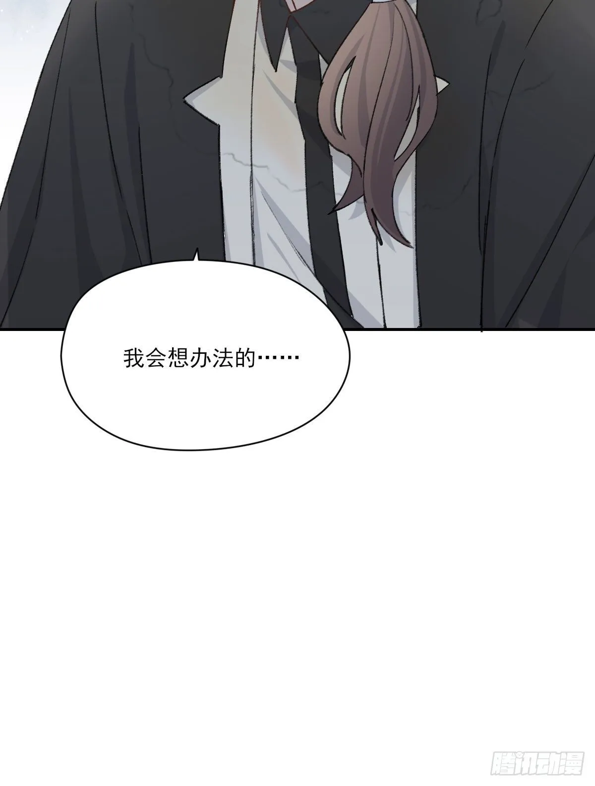 早上好 第38页