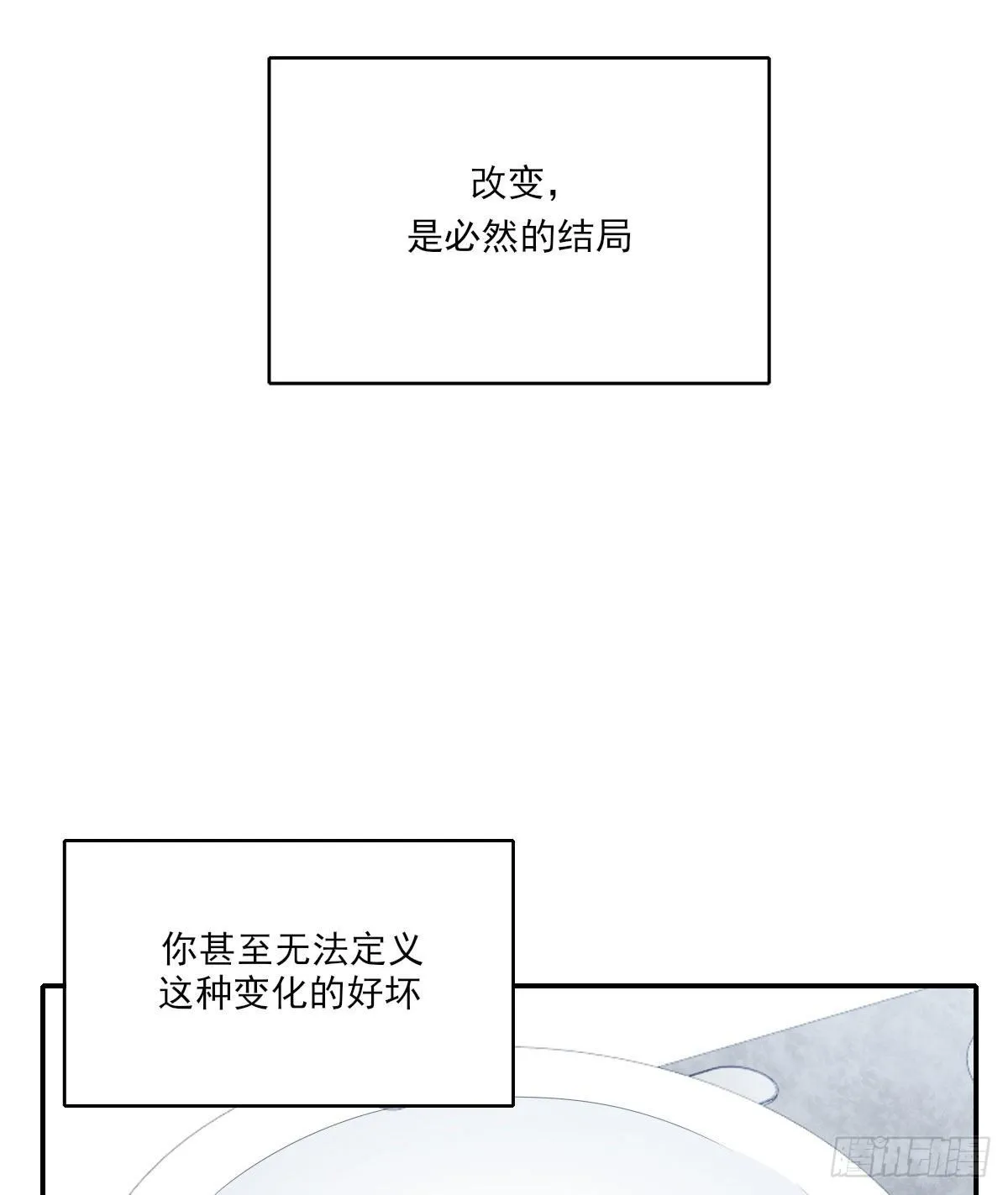 早上好 第39页