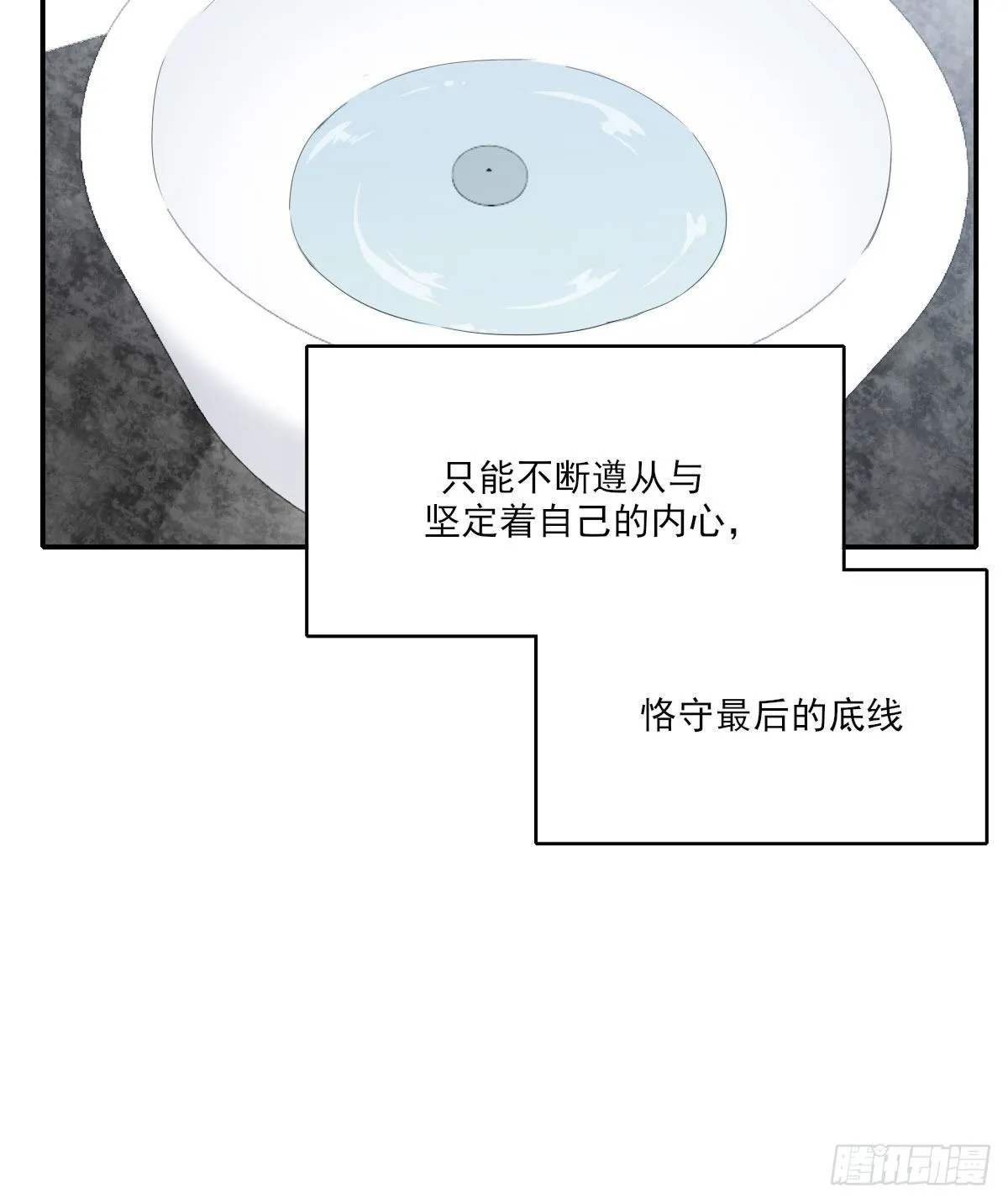 早上好 第40页