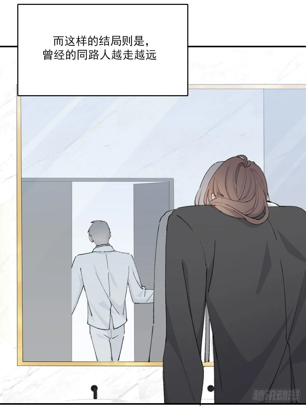 早上好 第41页