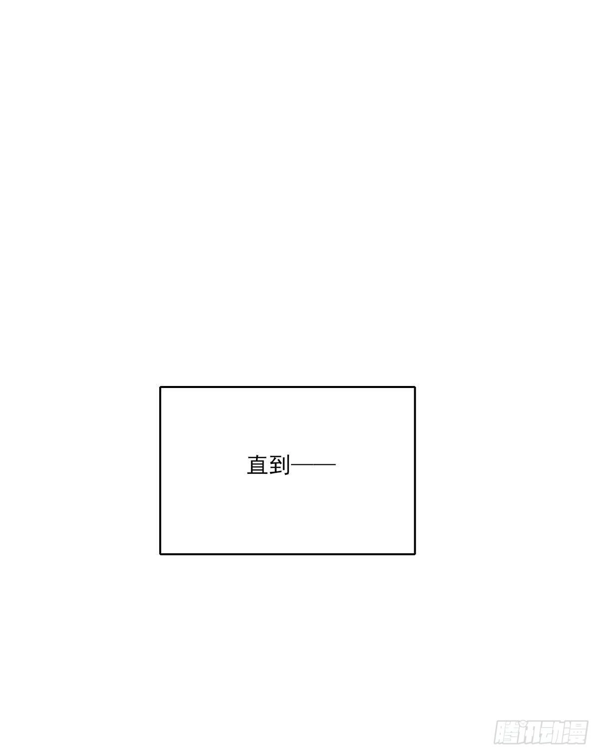 早上好 第42页