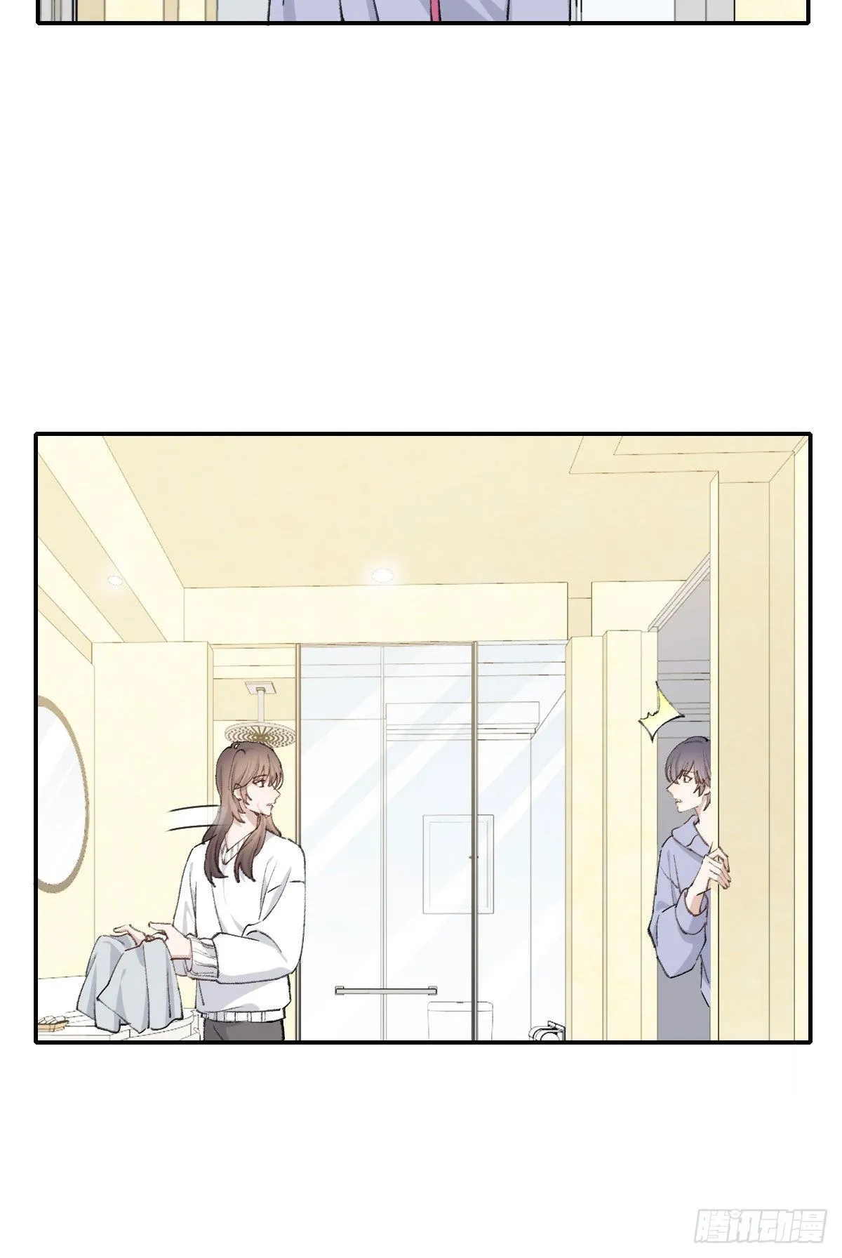 早上好 第44页