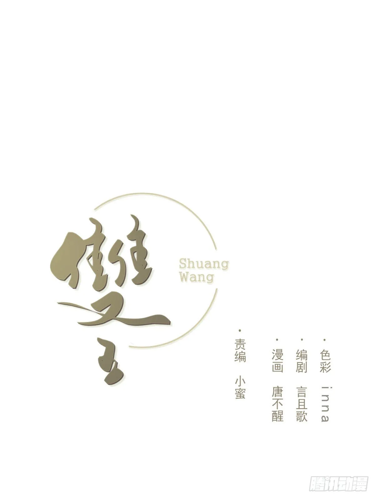 变化 第1页