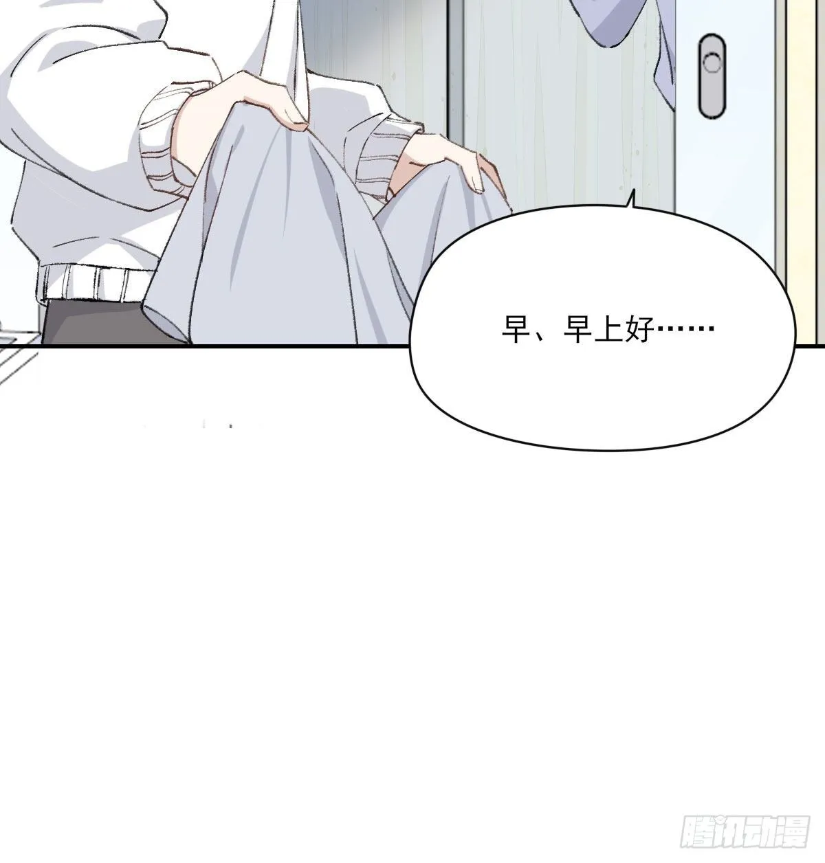 变化 第4页