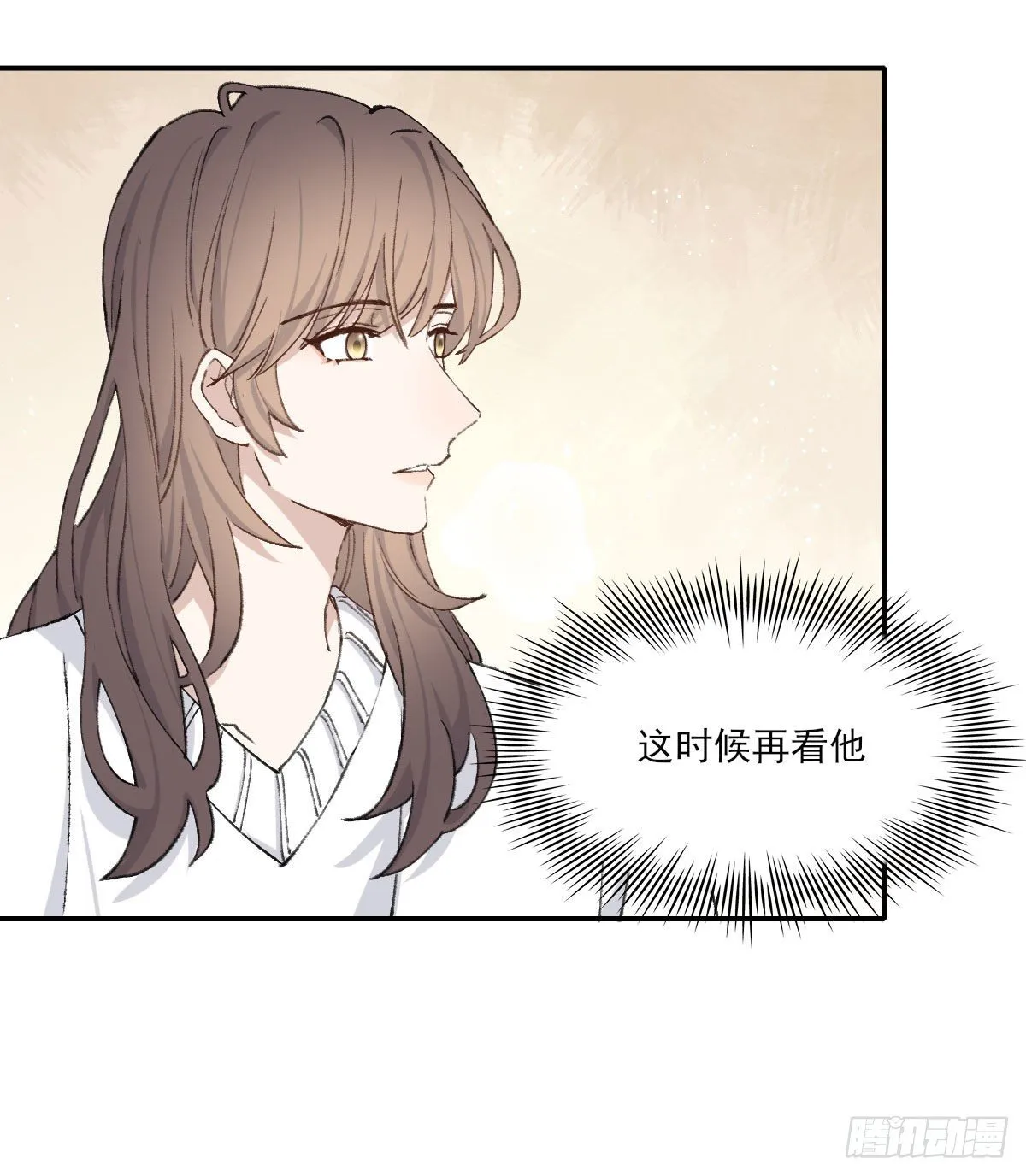 变化 第5页