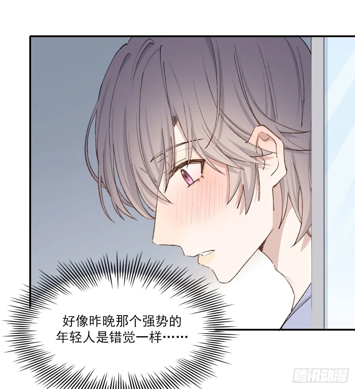 变化 第6页