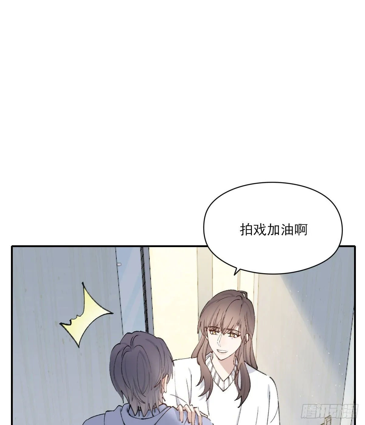 变化 第8页