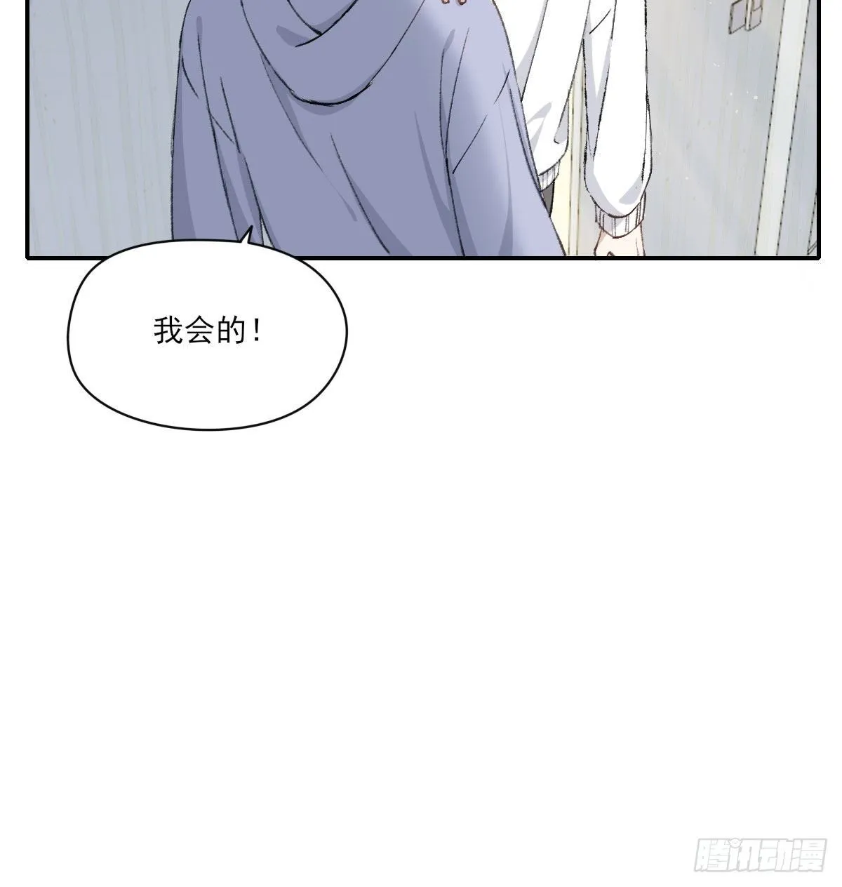 变化 第9页