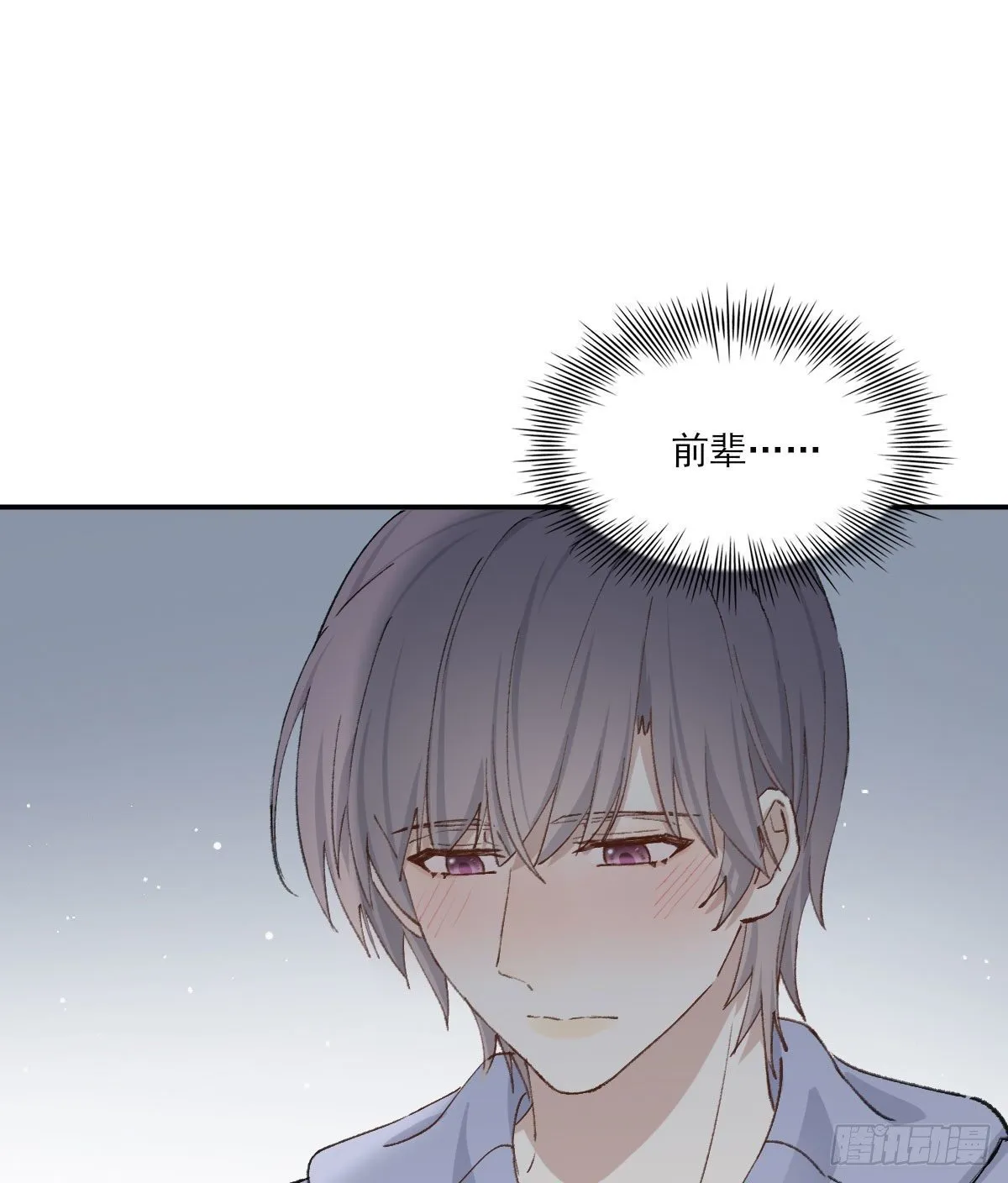 变化 第11页