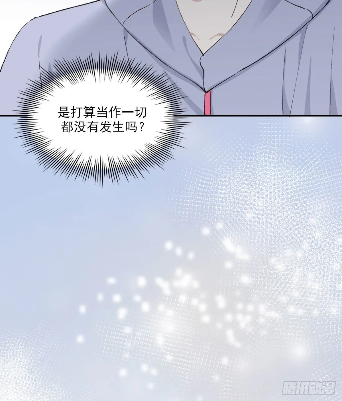 变化 第12页