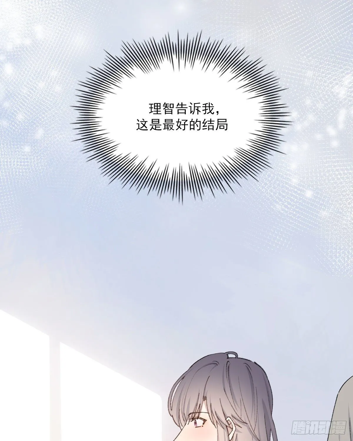 变化 第13页