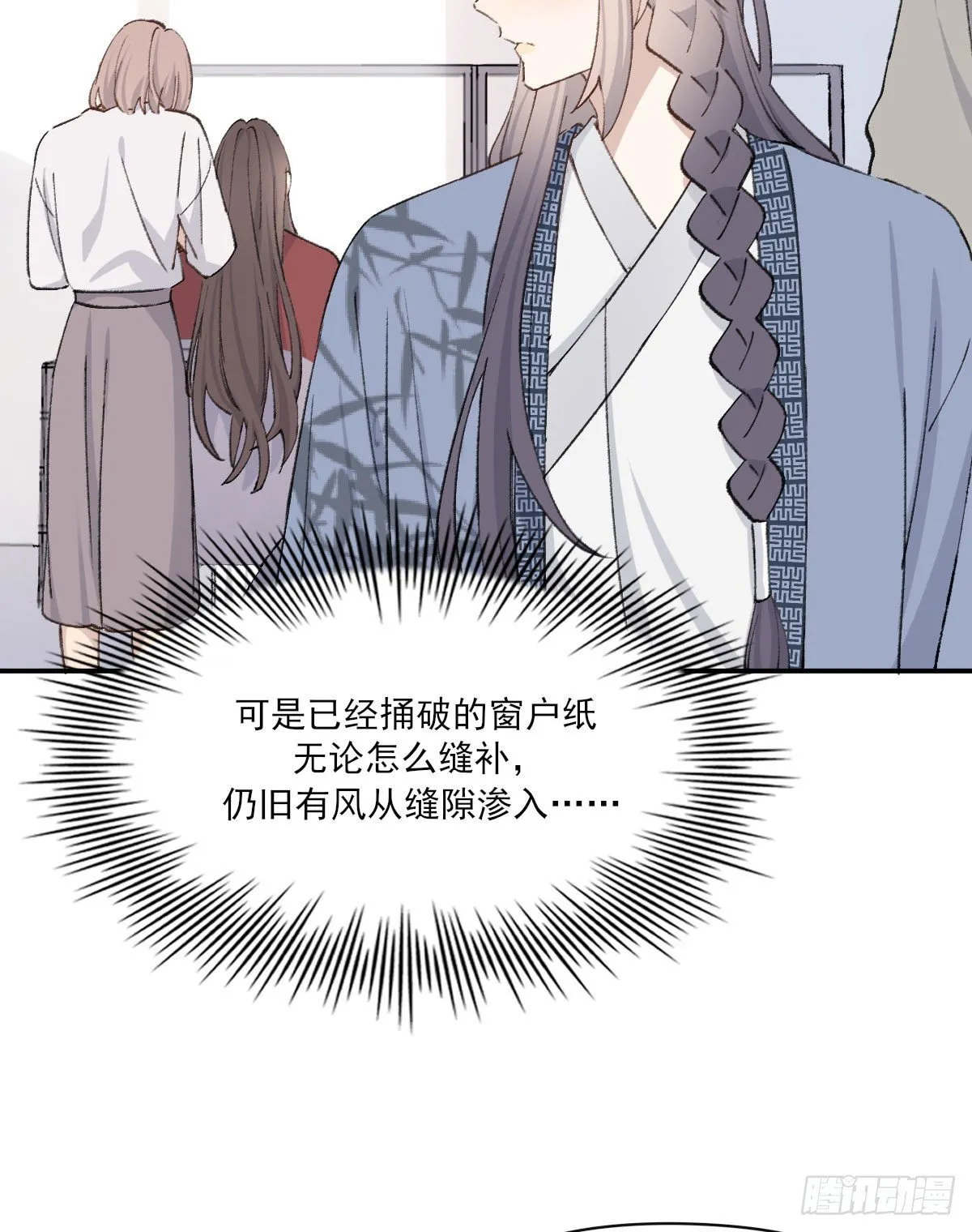 变化 第14页