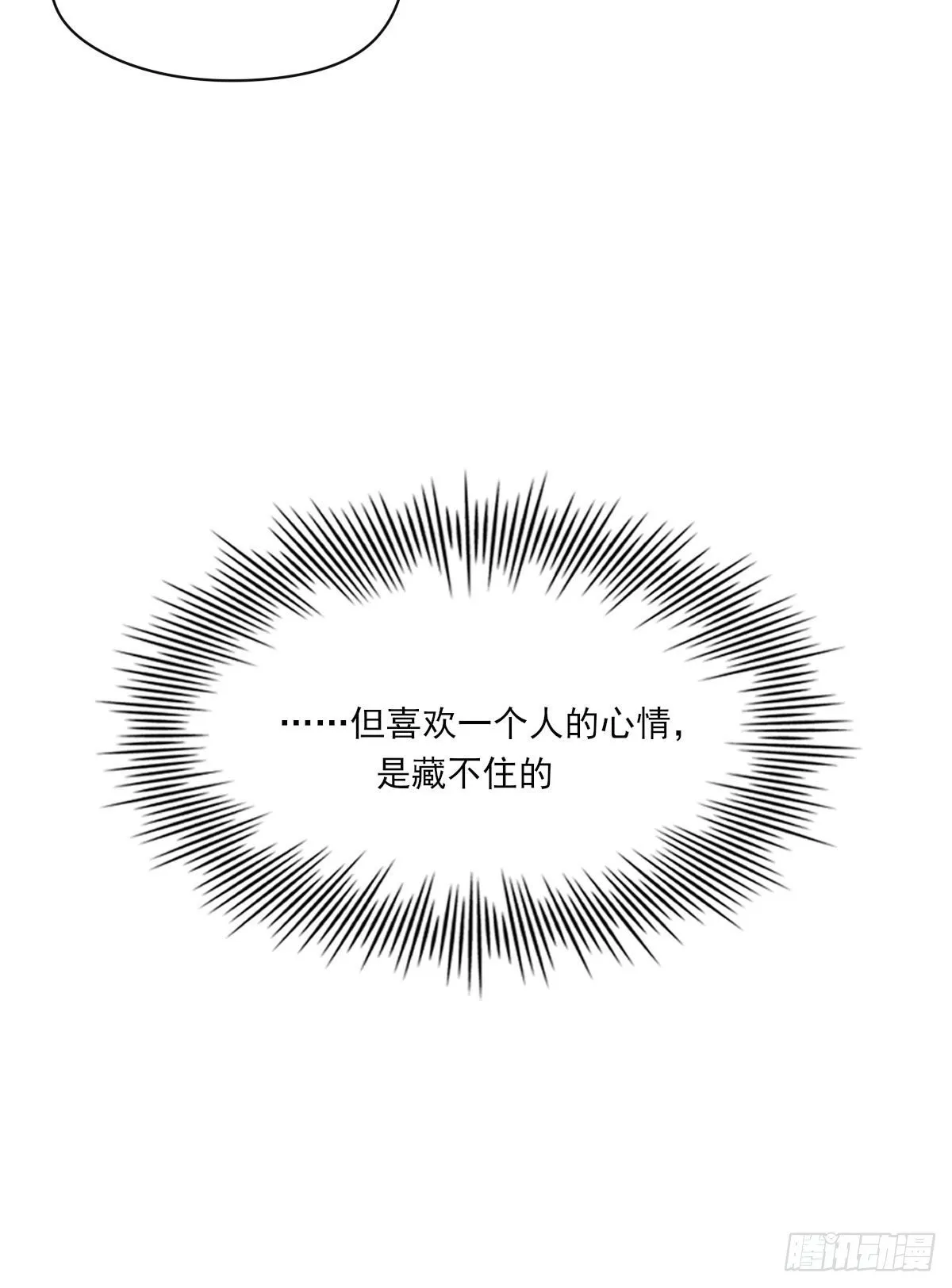 变化 第16页