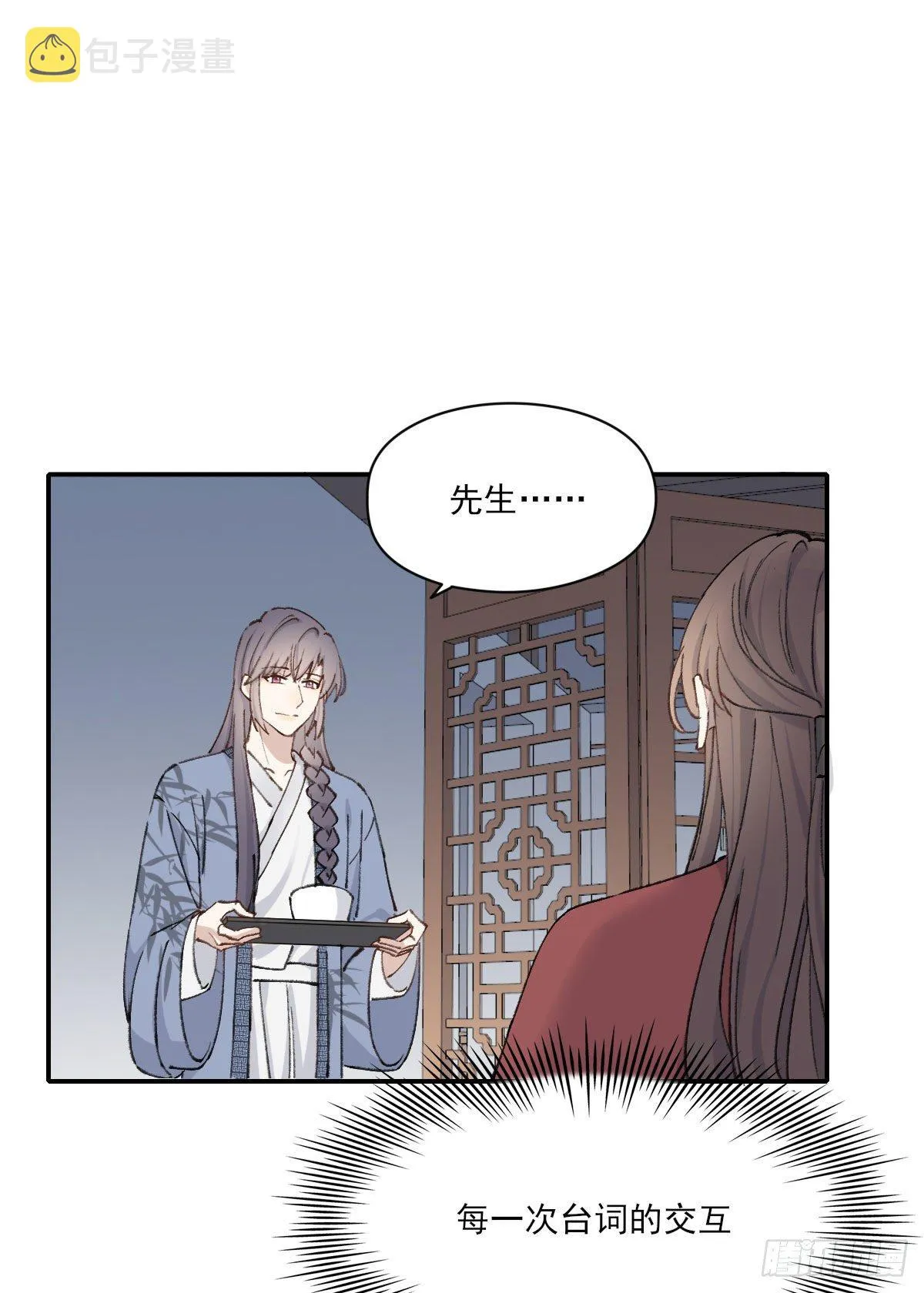 变化 第18页